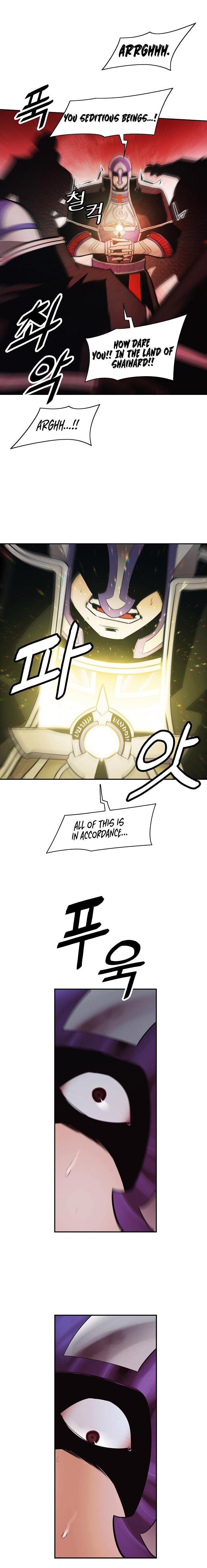 Mookhyang – Dark Lady — Chapter 91 — page 15