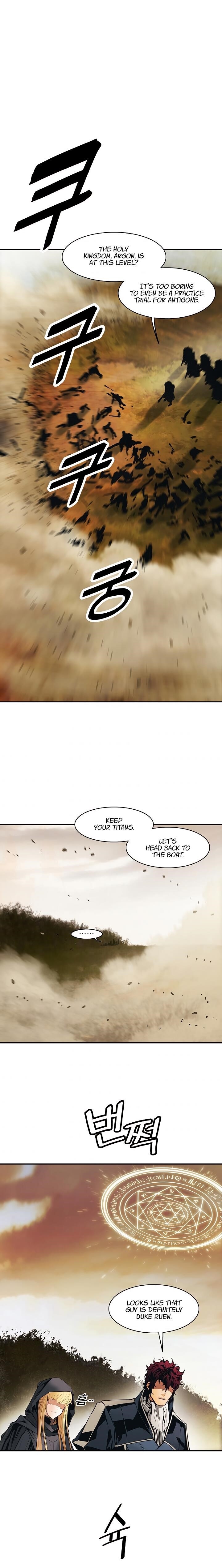 Mookhyang – Dark Lady — Chapter 92 — page 18