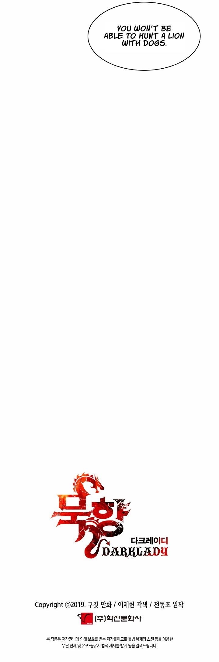 Mookhyang – Dark Lady — Chapter 93 — page 19