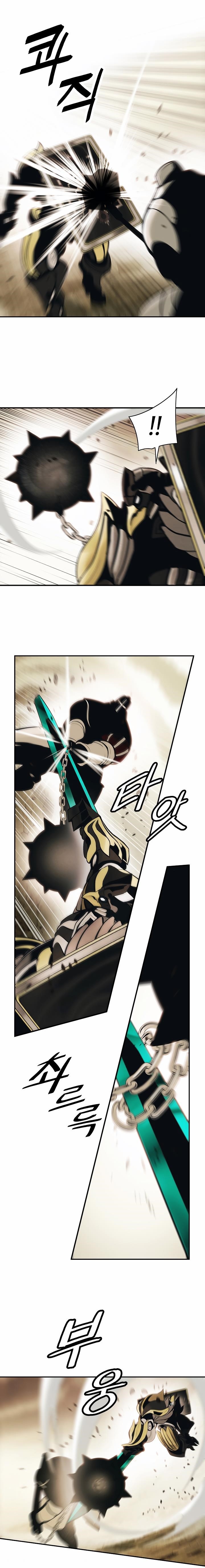 Mookhyang – Dark Lady — Chapter 94 — page 12