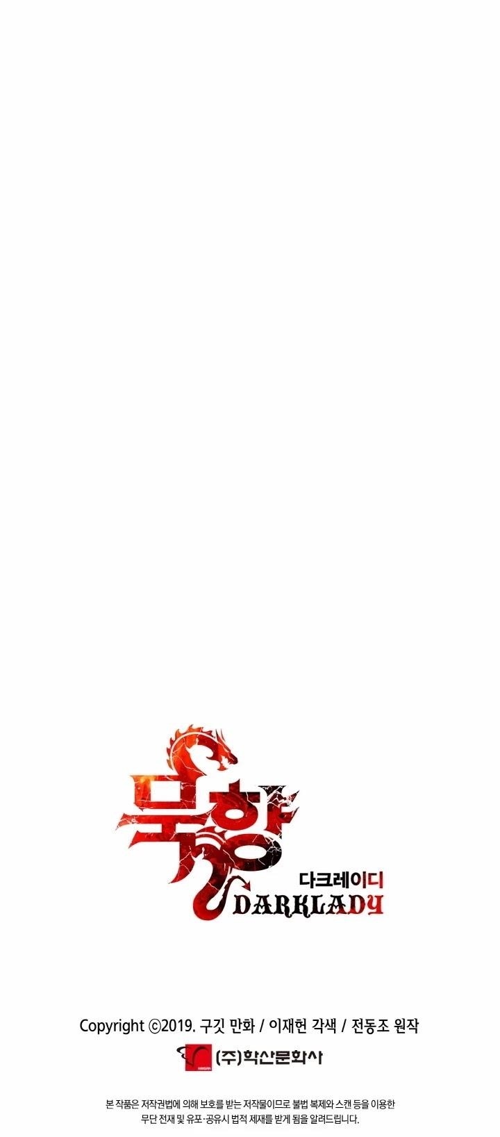 Mookhyang – Dark Lady — Chapter 97 — page 36