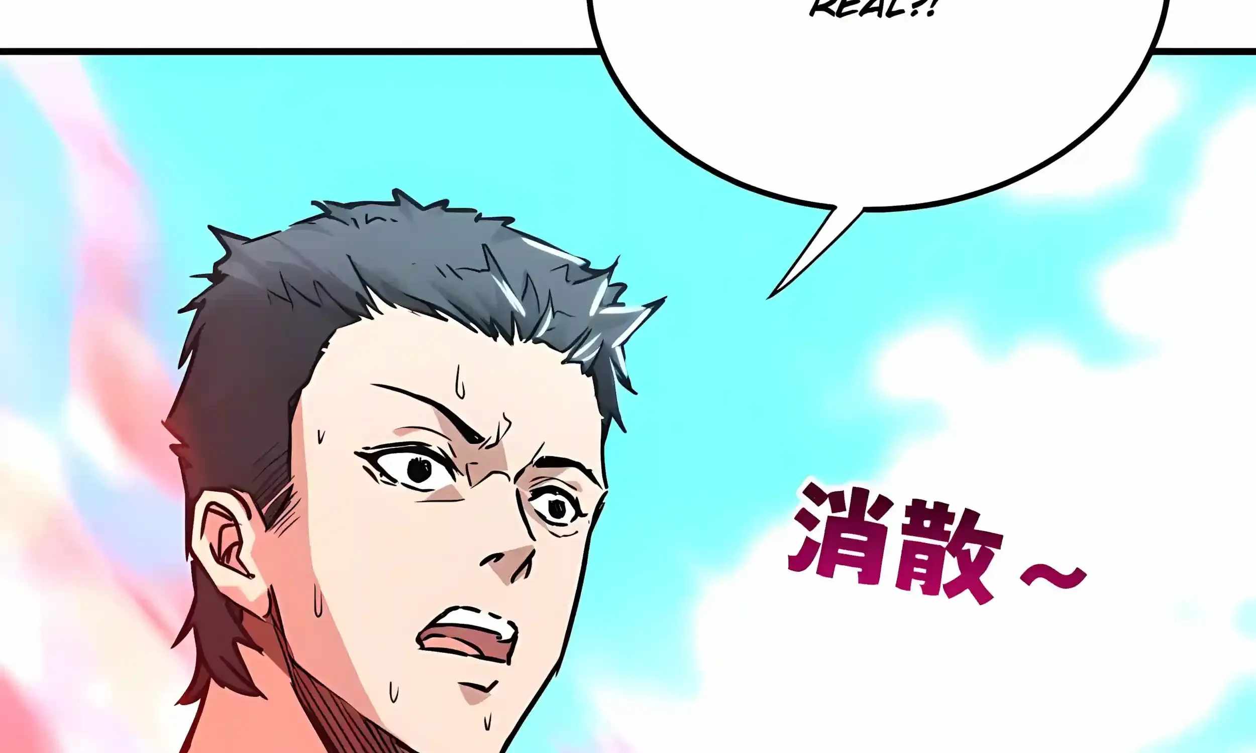 High Martial Arts: Sweeping Through Three Thousand Emperors with One Hand! — Chapter 55 — page 50