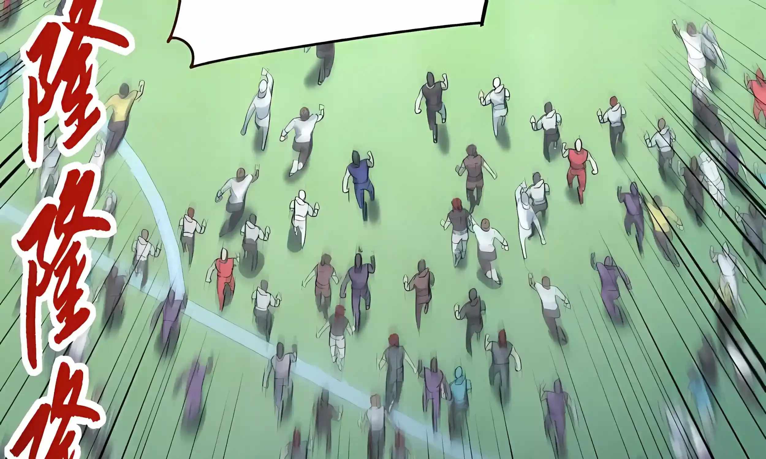 High Martial Arts: Sweeping Through Three Thousand Emperors with One Hand! — Chapter 55 — page 157