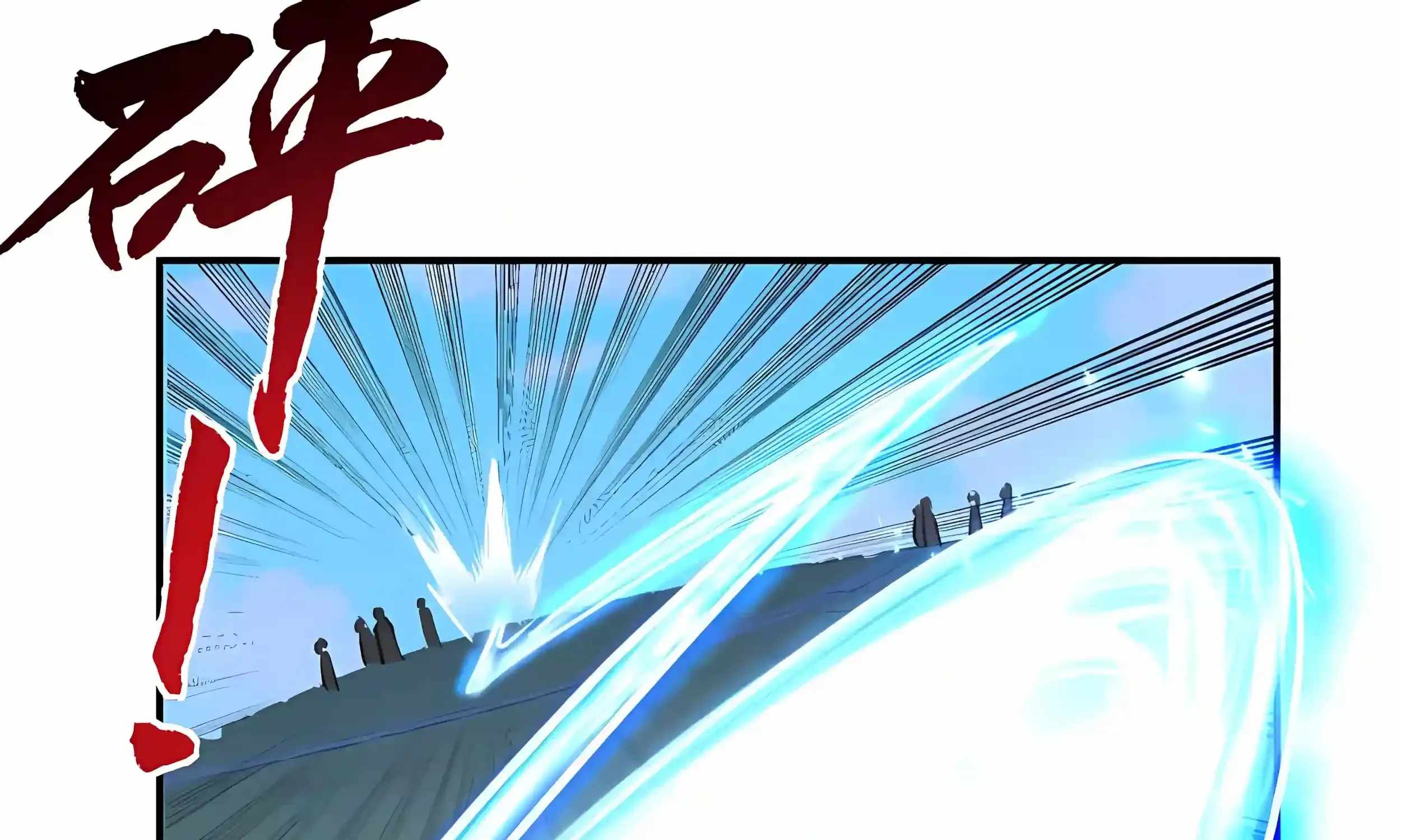 High Martial Arts: Sweeping Through Three Thousand Emperors with One Hand! — Chapter 55 — page 176