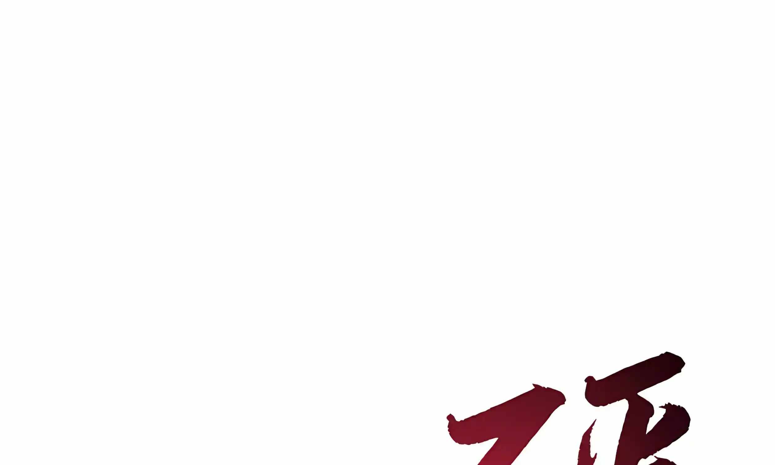 High Martial Arts: Sweeping Through Three Thousand Emperors with One Hand! — Chapter 55 — page 241