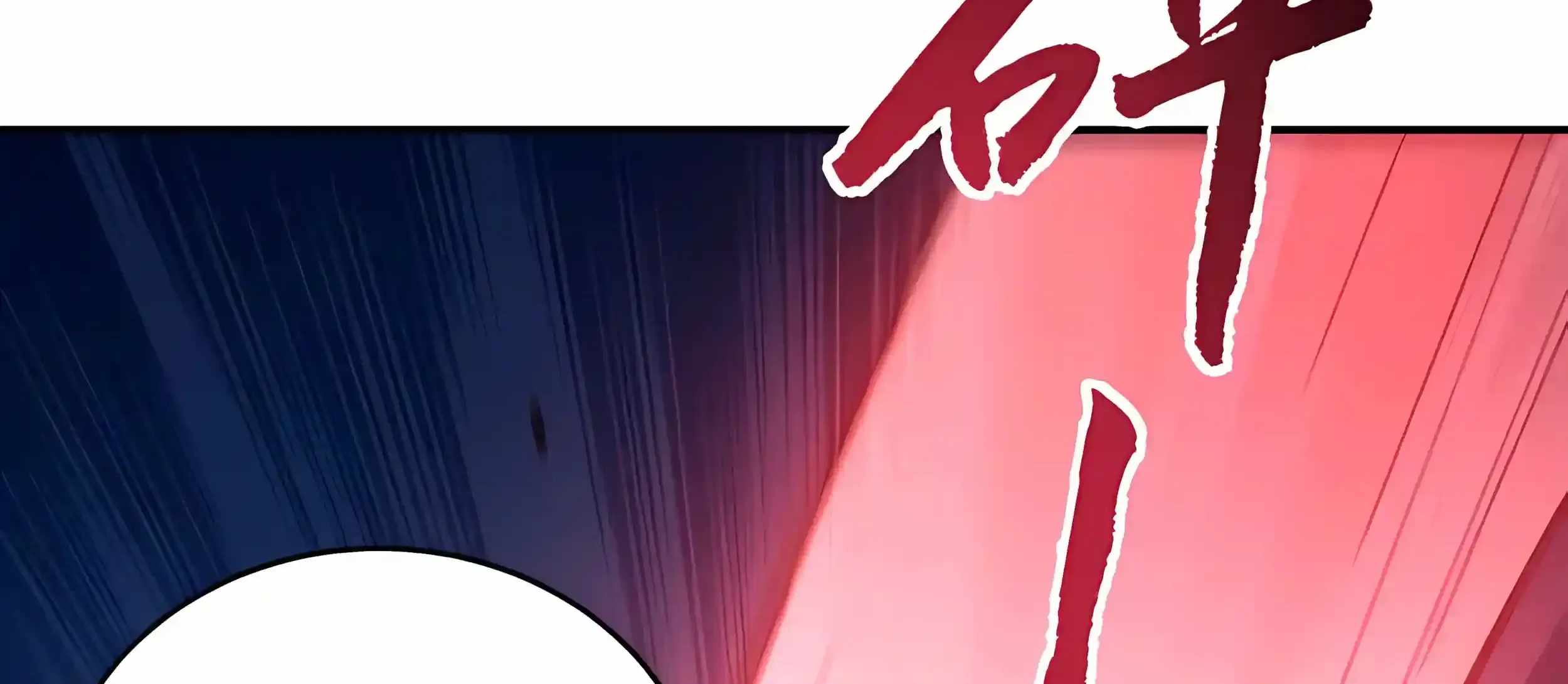 High Martial Arts: Sweeping Through Three Thousand Emperors with One Hand! — Chapter 55 — page 242