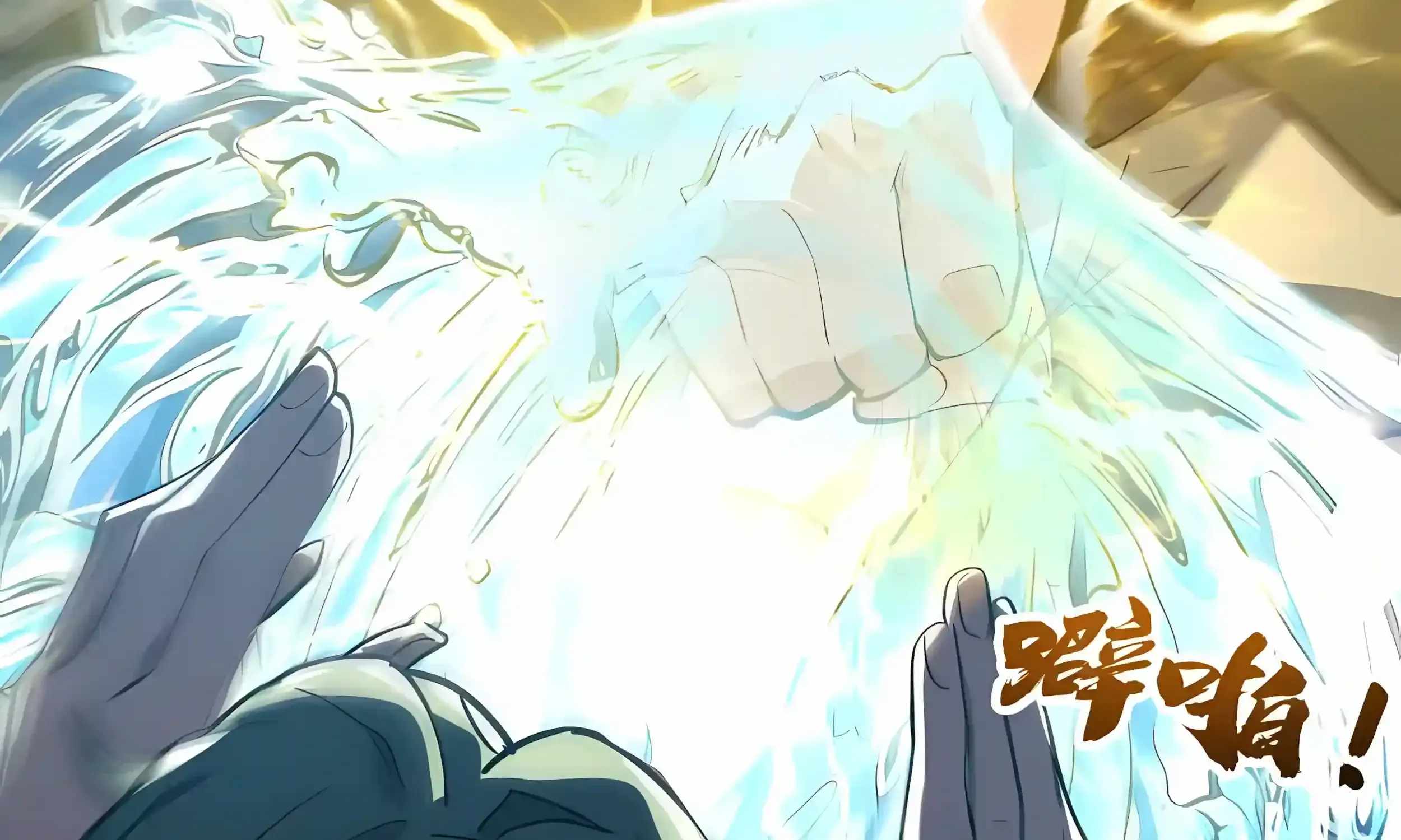 High Martial Arts: Sweeping Through Three Thousand Emperors with One Hand! — Chapter 55 — page 277