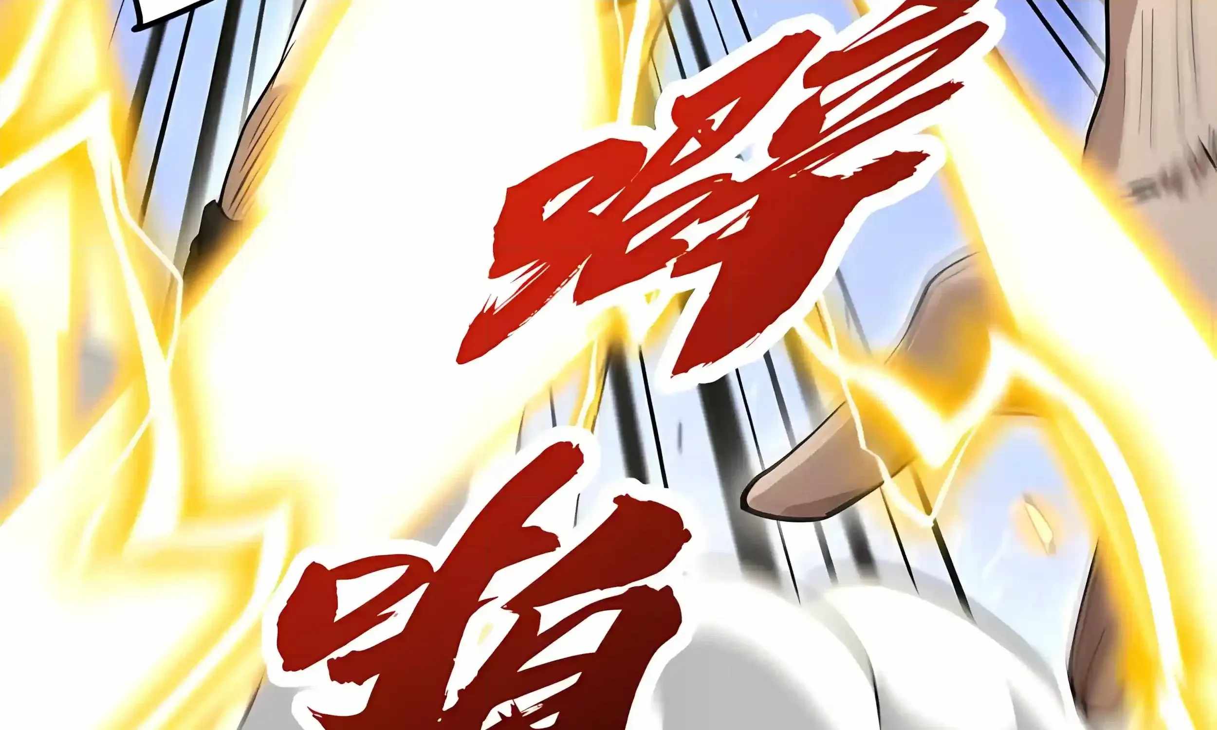 High Martial Arts: Sweeping Through Three Thousand Emperors with One Hand! — Chapter 55 — page 291