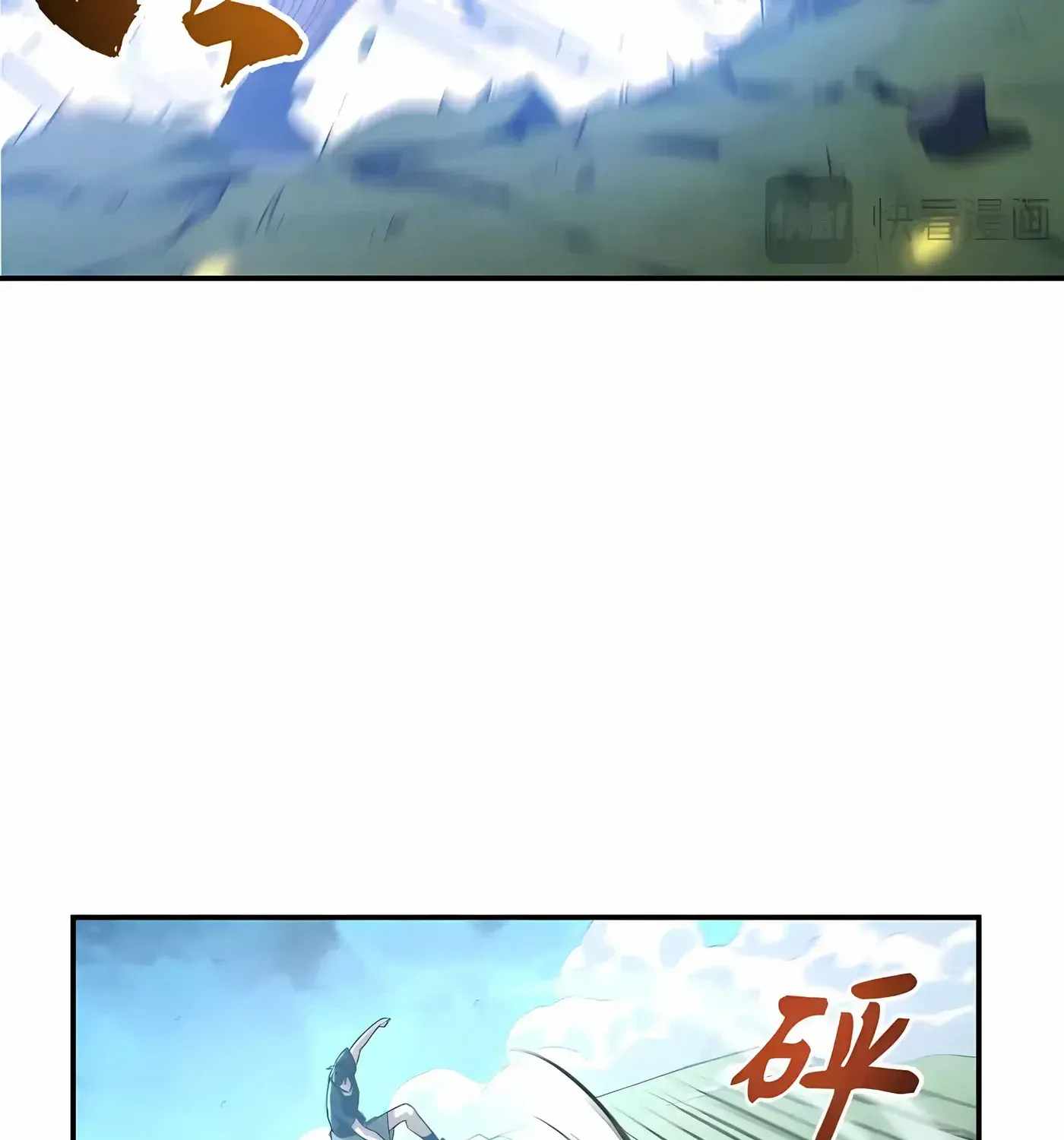 High Martial Arts: Sweeping Through Three Thousand Emperors with One Hand! — Chapter 57 — page 12