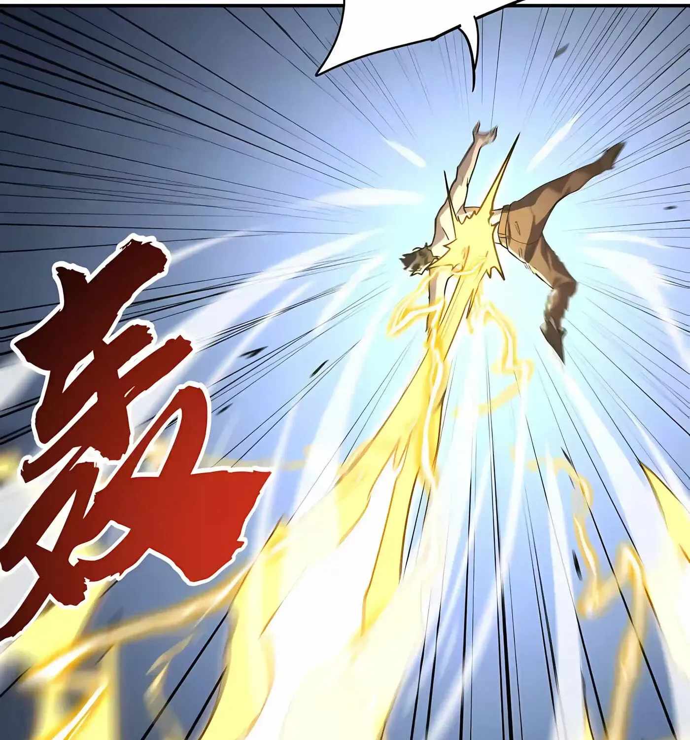 High Martial Arts: Sweeping Through Three Thousand Emperors with One Hand! — Chapter 57 — page 30