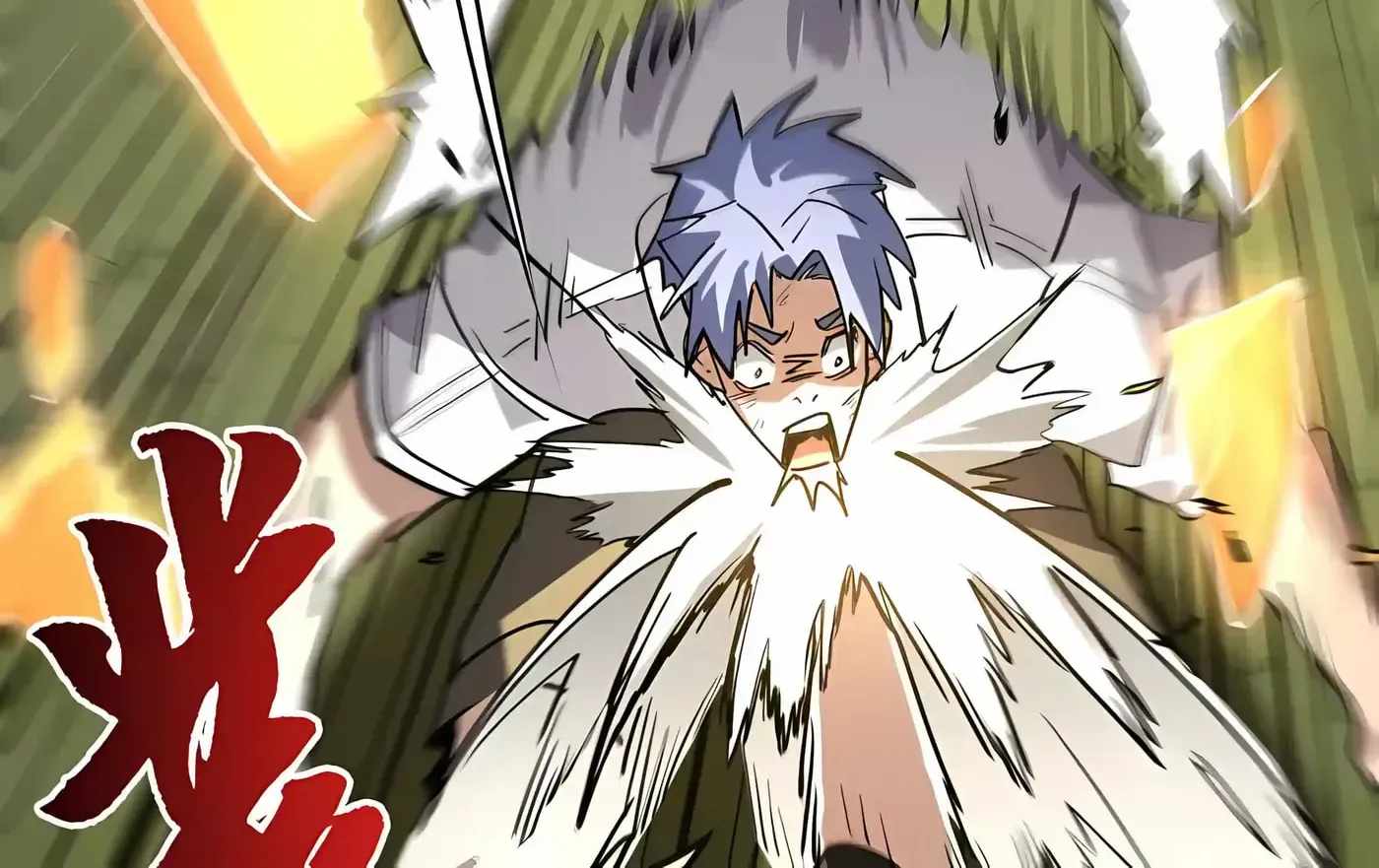 High Martial Arts: Sweeping Through Three Thousand Emperors with One Hand! — Chapter 57 — page 45