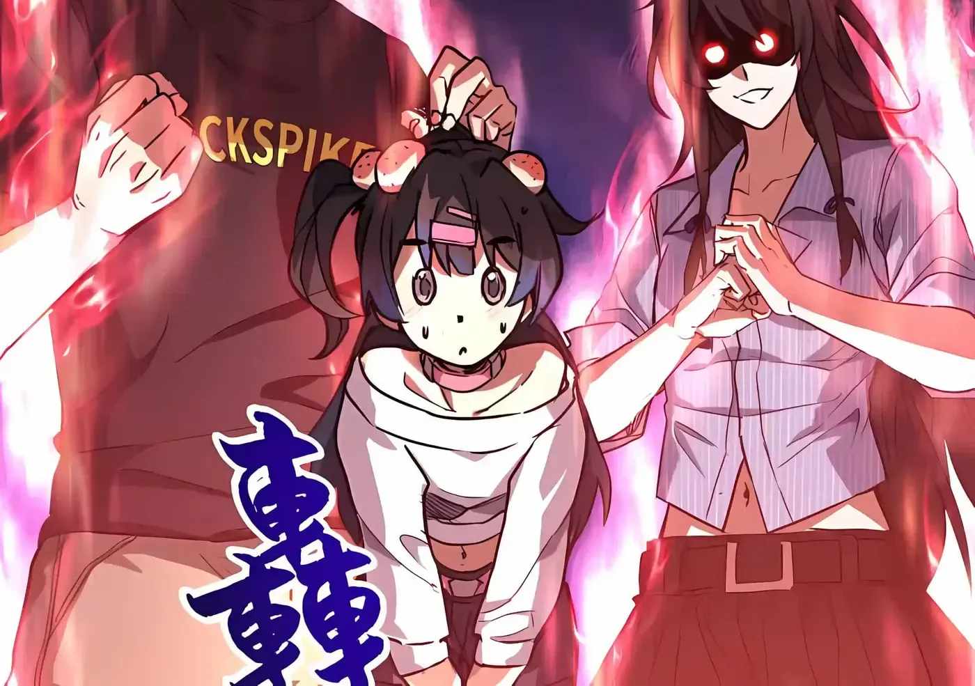 High Martial Arts: Sweeping Through Three Thousand Emperors with One Hand! — Chapter 57 — page 105