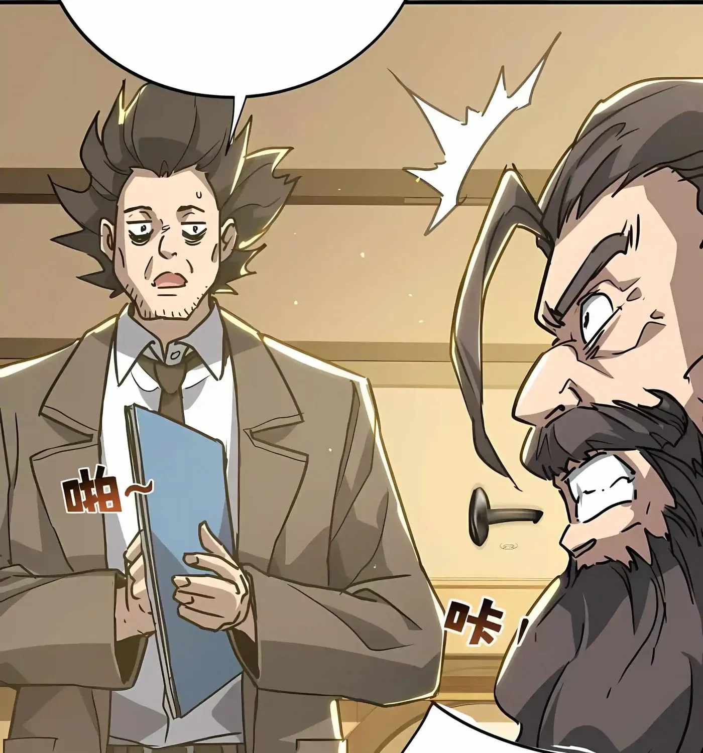 High Martial Arts: Sweeping Through Three Thousand Emperors with One Hand! — Chapter 57 — page 121