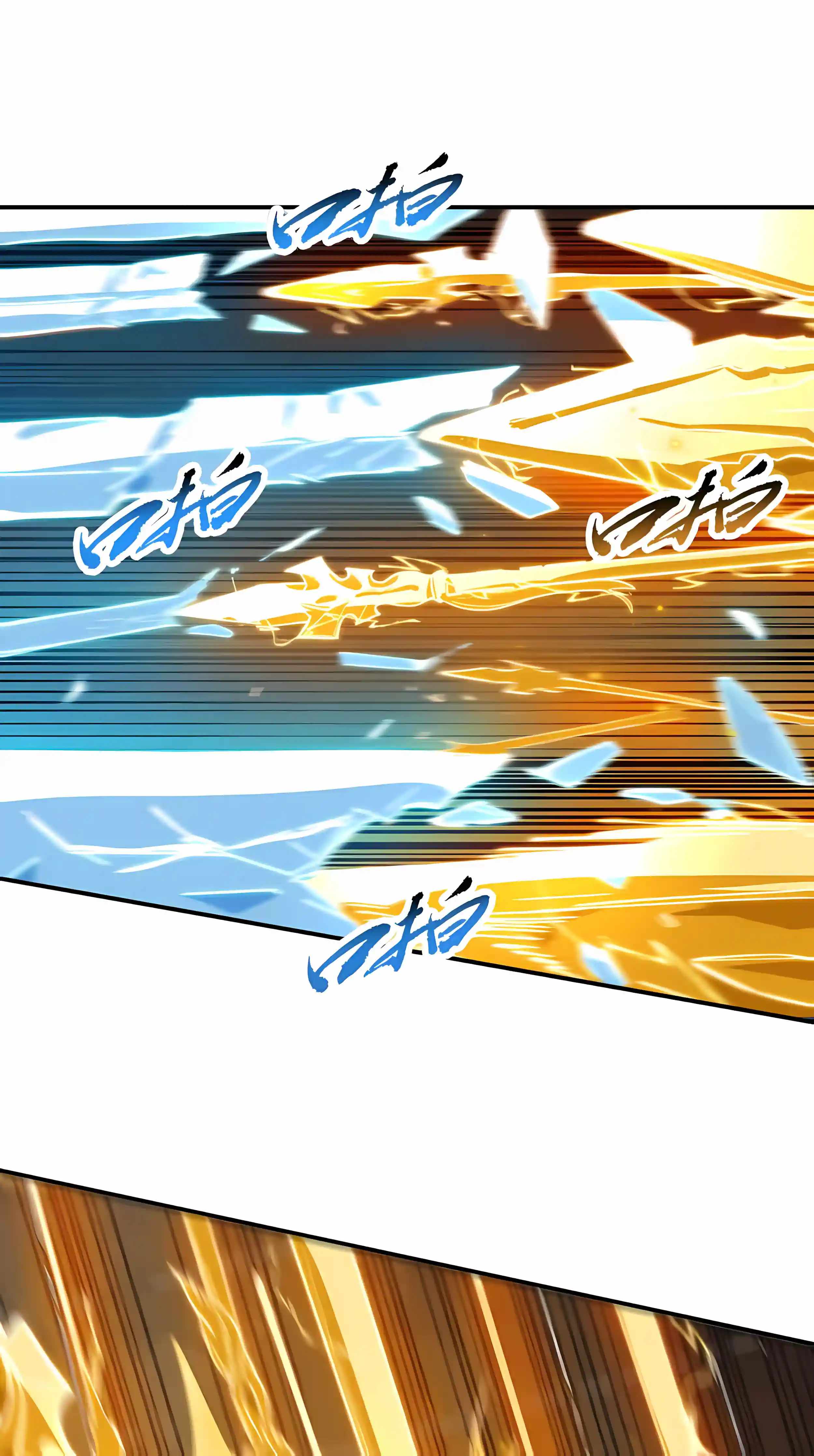 High Martial Arts: Sweeping Through Three Thousand Emperors with One Hand! — Chapter 58 — page 4