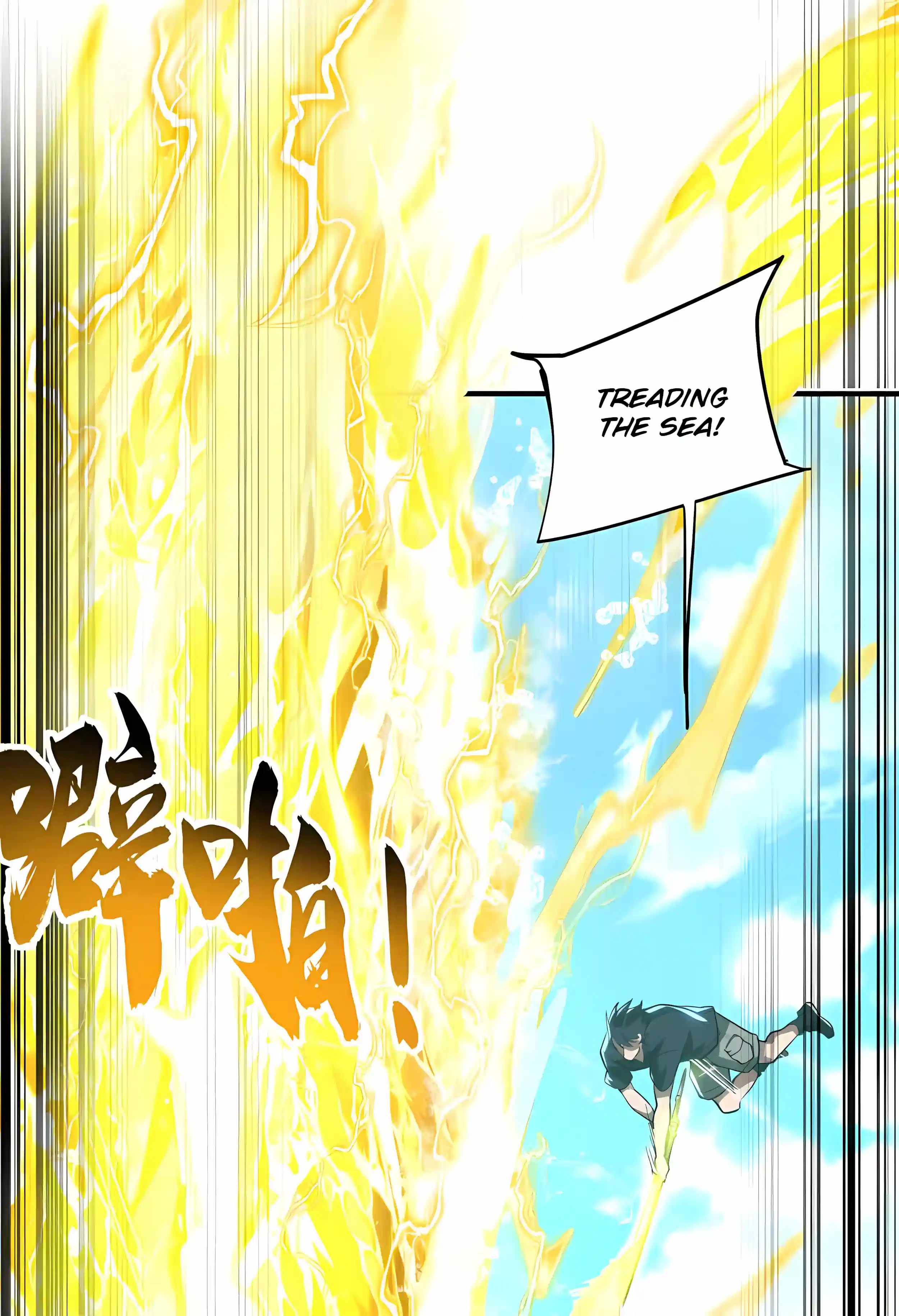 High Martial Arts: Sweeping Through Three Thousand Emperors with One Hand! — Chapter 58 — page 16