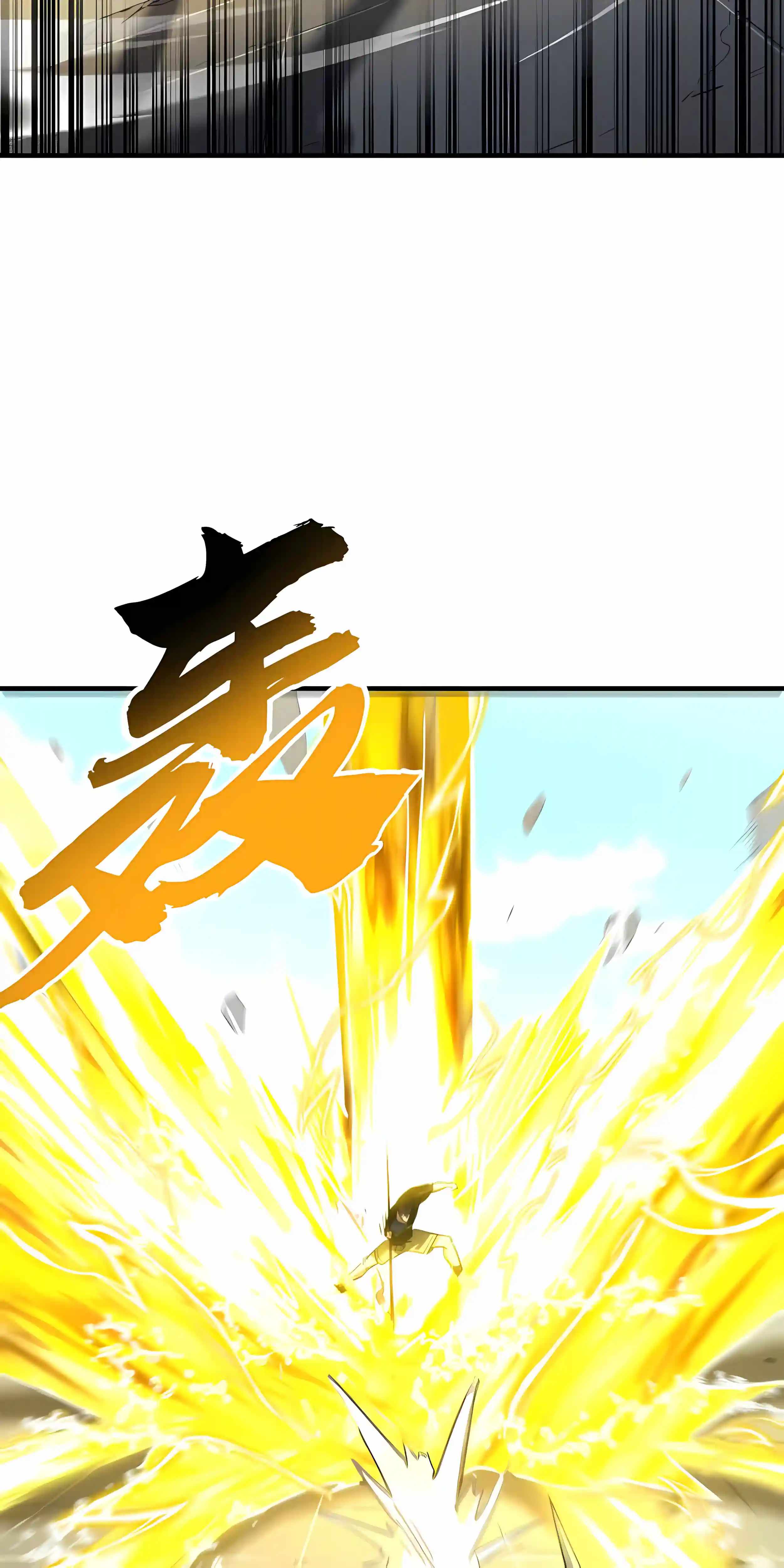 High Martial Arts: Sweeping Through Three Thousand Emperors with One Hand! — Chapter 58 — page 18