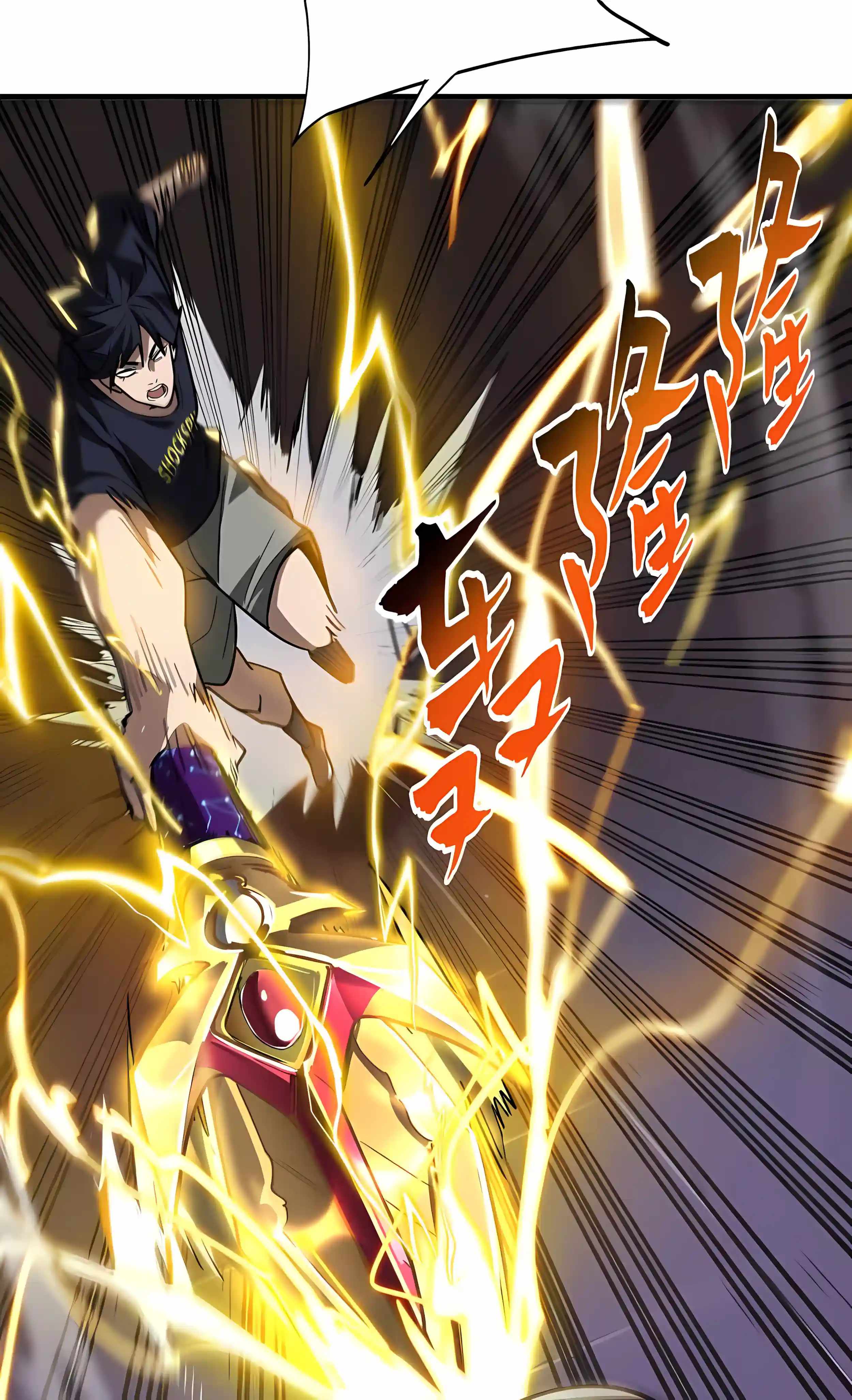 High Martial Arts: Sweeping Through Three Thousand Emperors with One Hand! — Chapter 58 — page 23