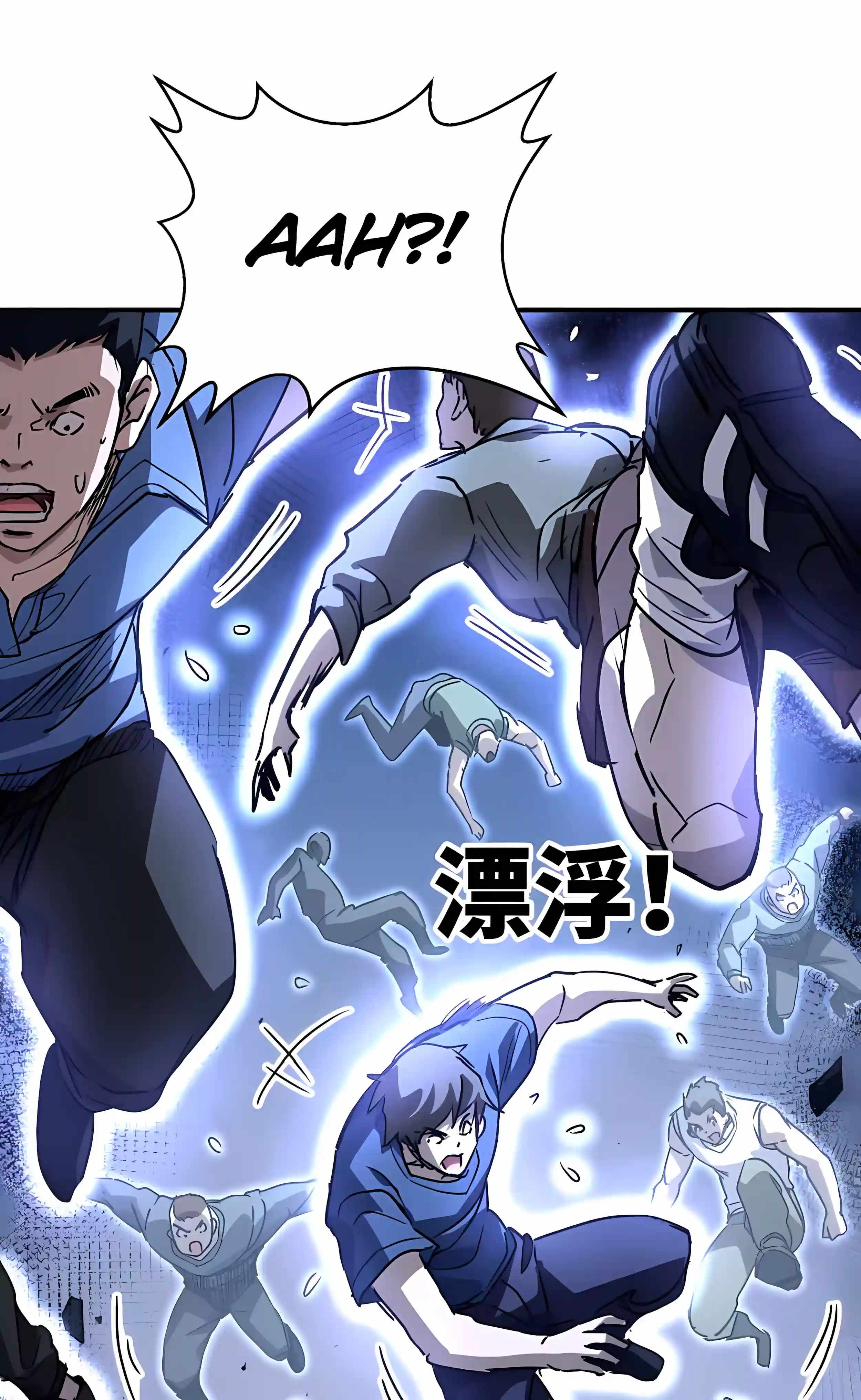 High Martial Arts: Sweeping Through Three Thousand Emperors with One Hand! — Chapter 58 — page 54