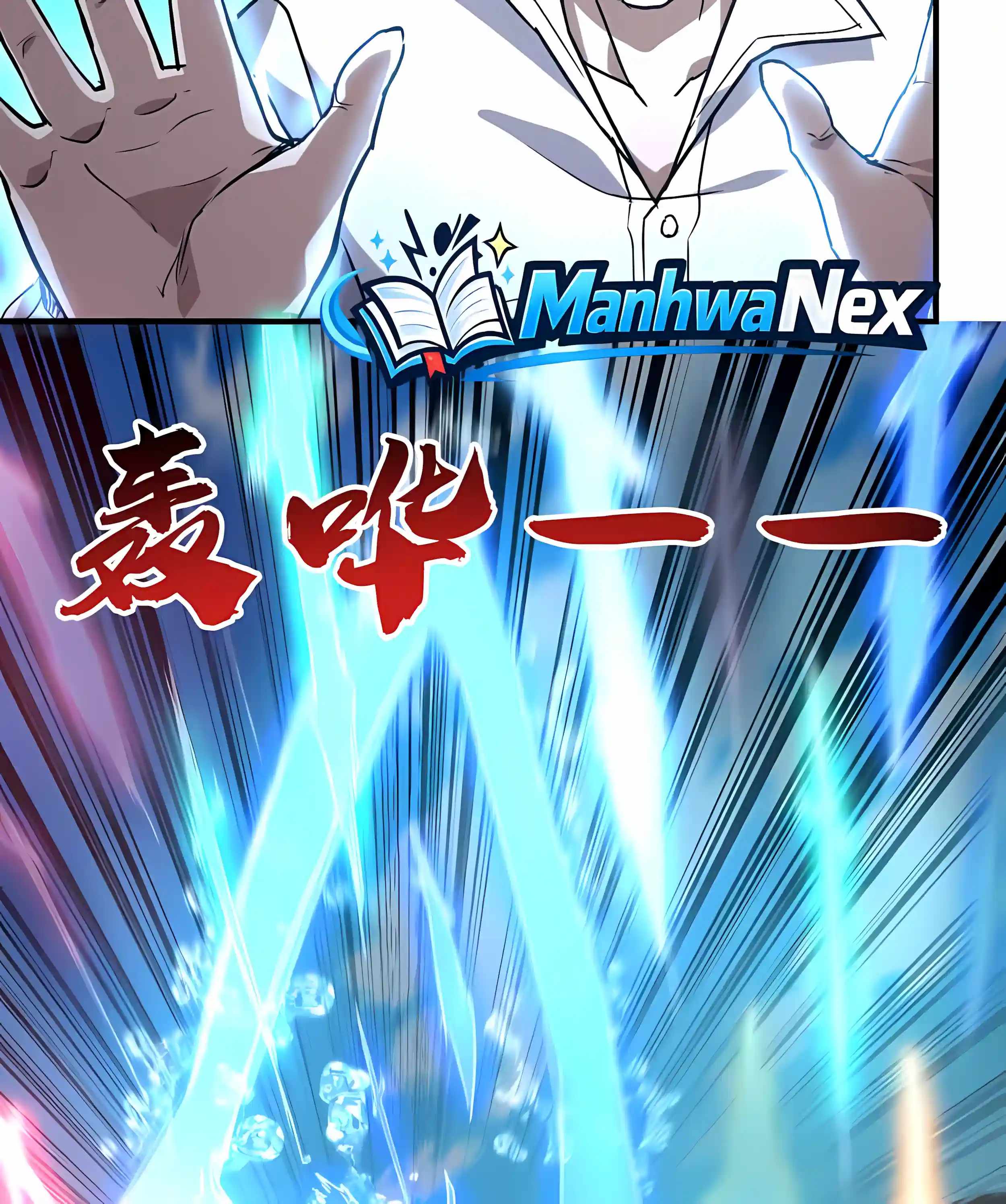 High Martial Arts: Sweeping Through Three Thousand Emperors with One Hand! — Chapter 58 — page 62