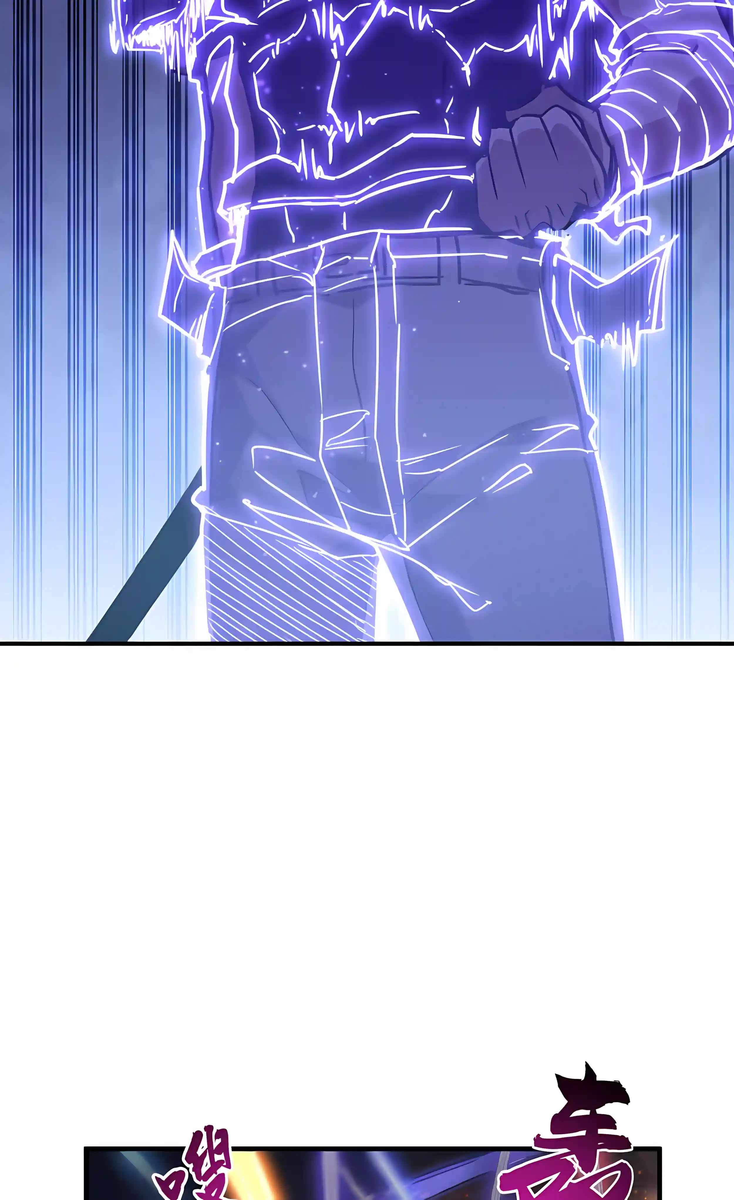High Martial Arts: Sweeping Through Three Thousand Emperors with One Hand! — Chapter 58 — page 65