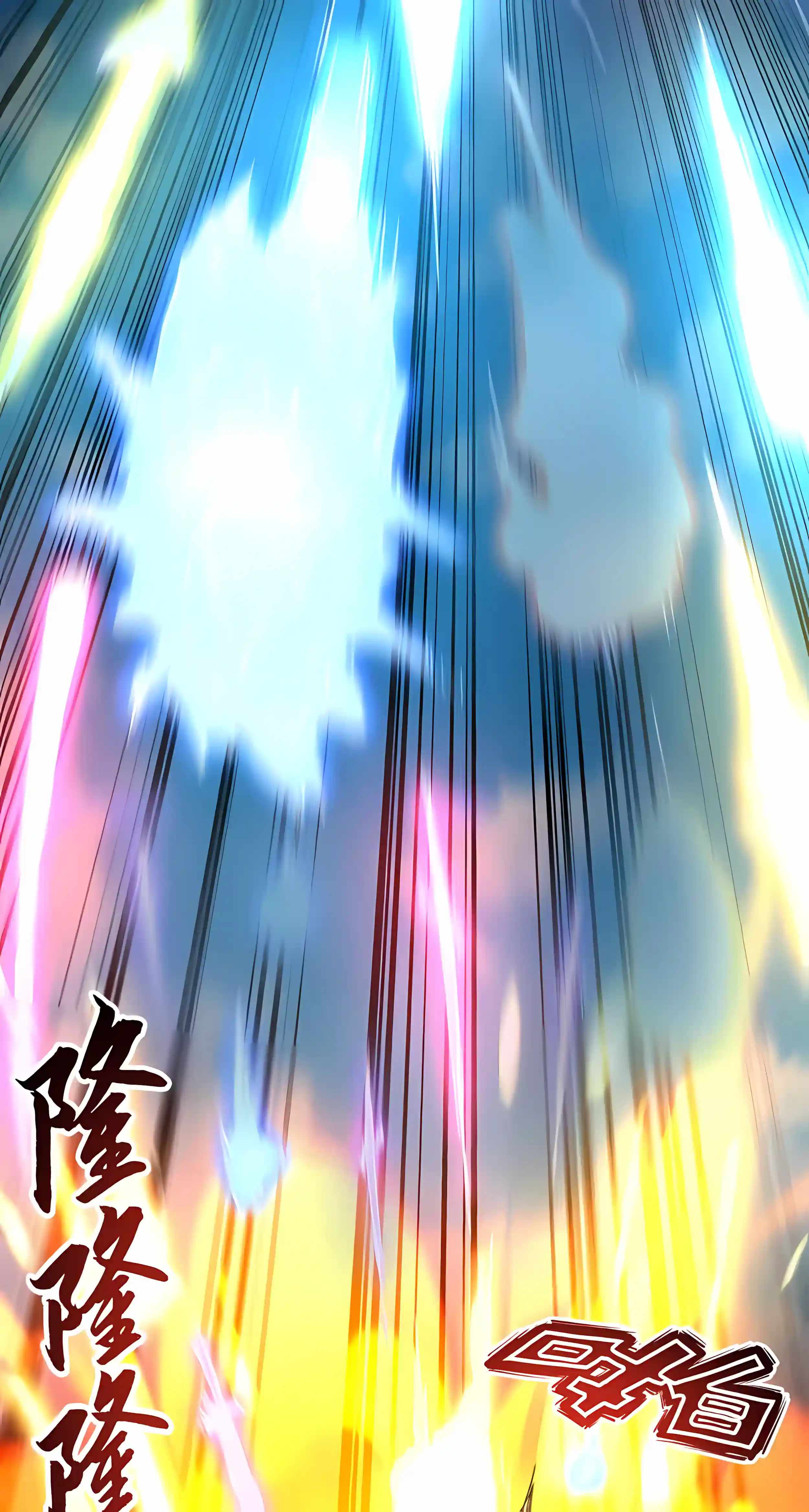 High Martial Arts: Sweeping Through Three Thousand Emperors with One Hand! — Chapter 58 — page 68