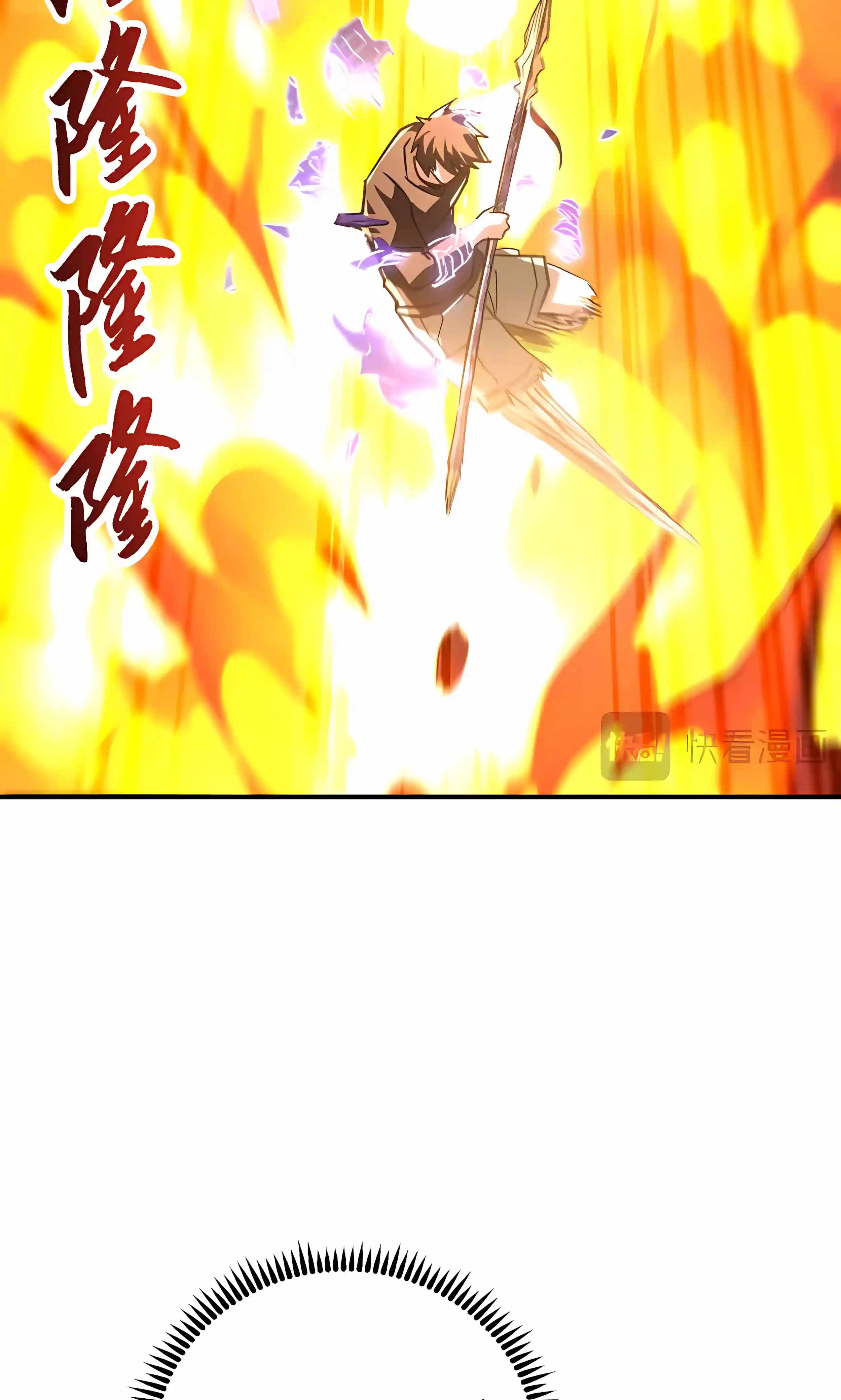 High Martial Arts: Sweeping Through Three Thousand Emperors with One Hand! — Chapter 58 — page 69