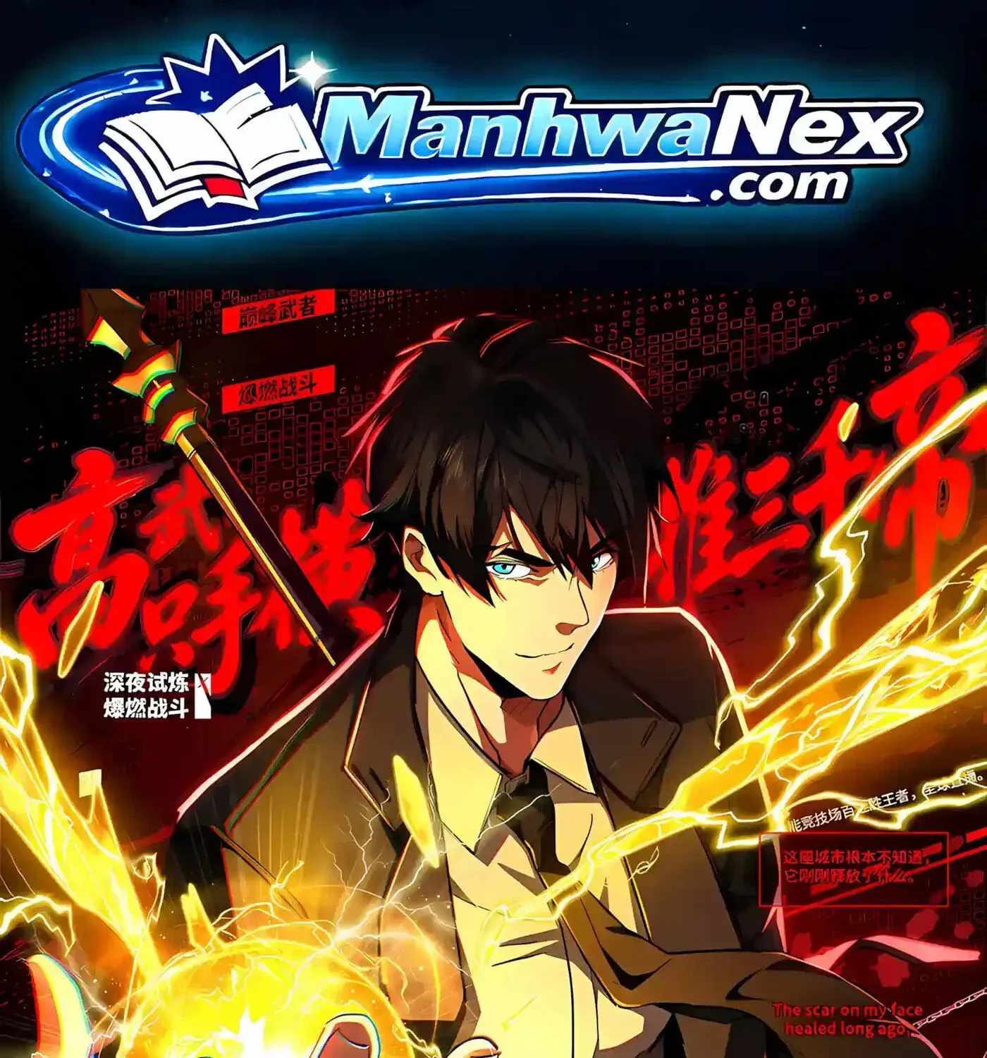 High Martial Arts: Sweeping Through Three Thousand Emperors with One Hand! — Chapter 59 — page 3