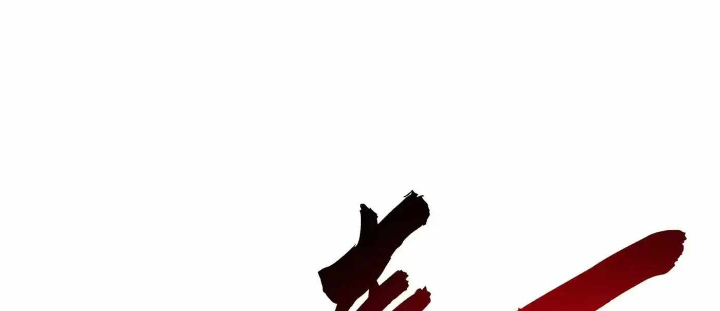 High Martial Arts: Sweeping Through Three Thousand Emperors with One Hand! — Chapter 59 — page 55