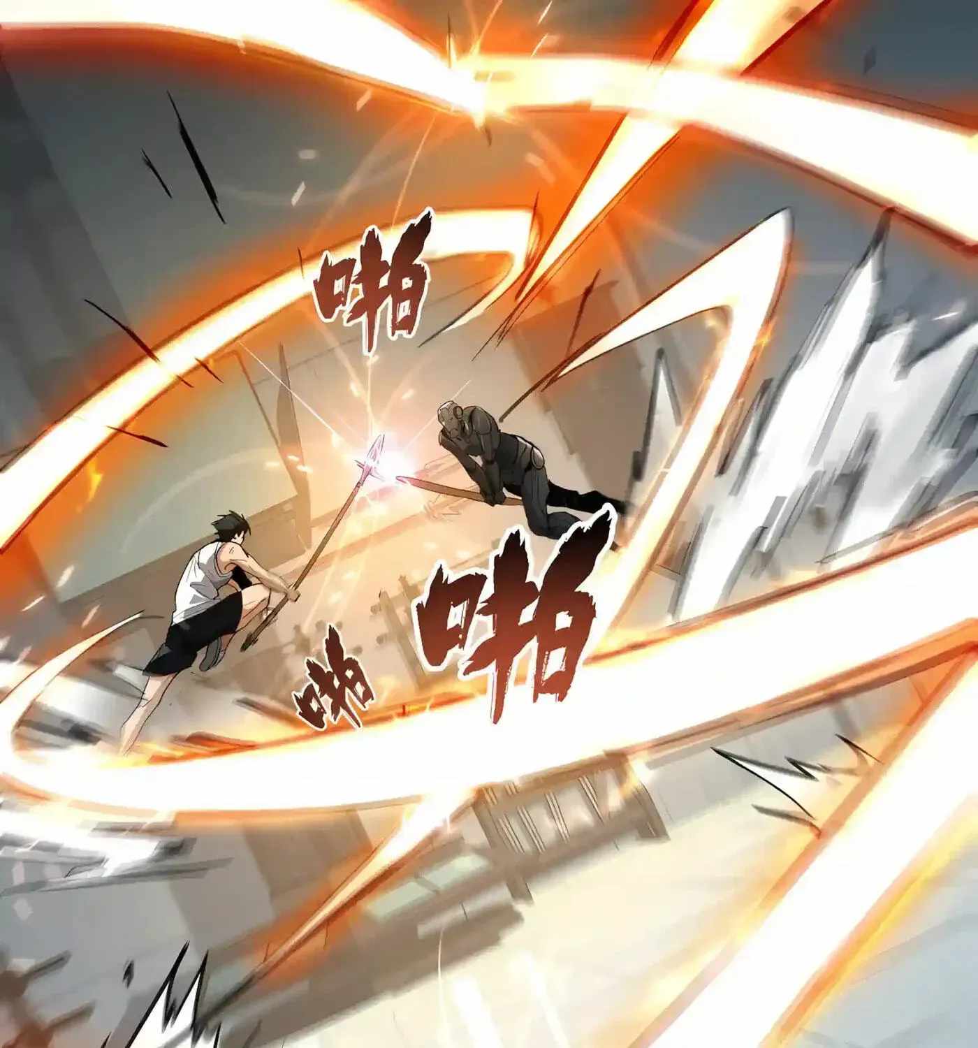 High Martial Arts: Sweeping Through Three Thousand Emperors with One Hand! — Chapter 59 — page 138