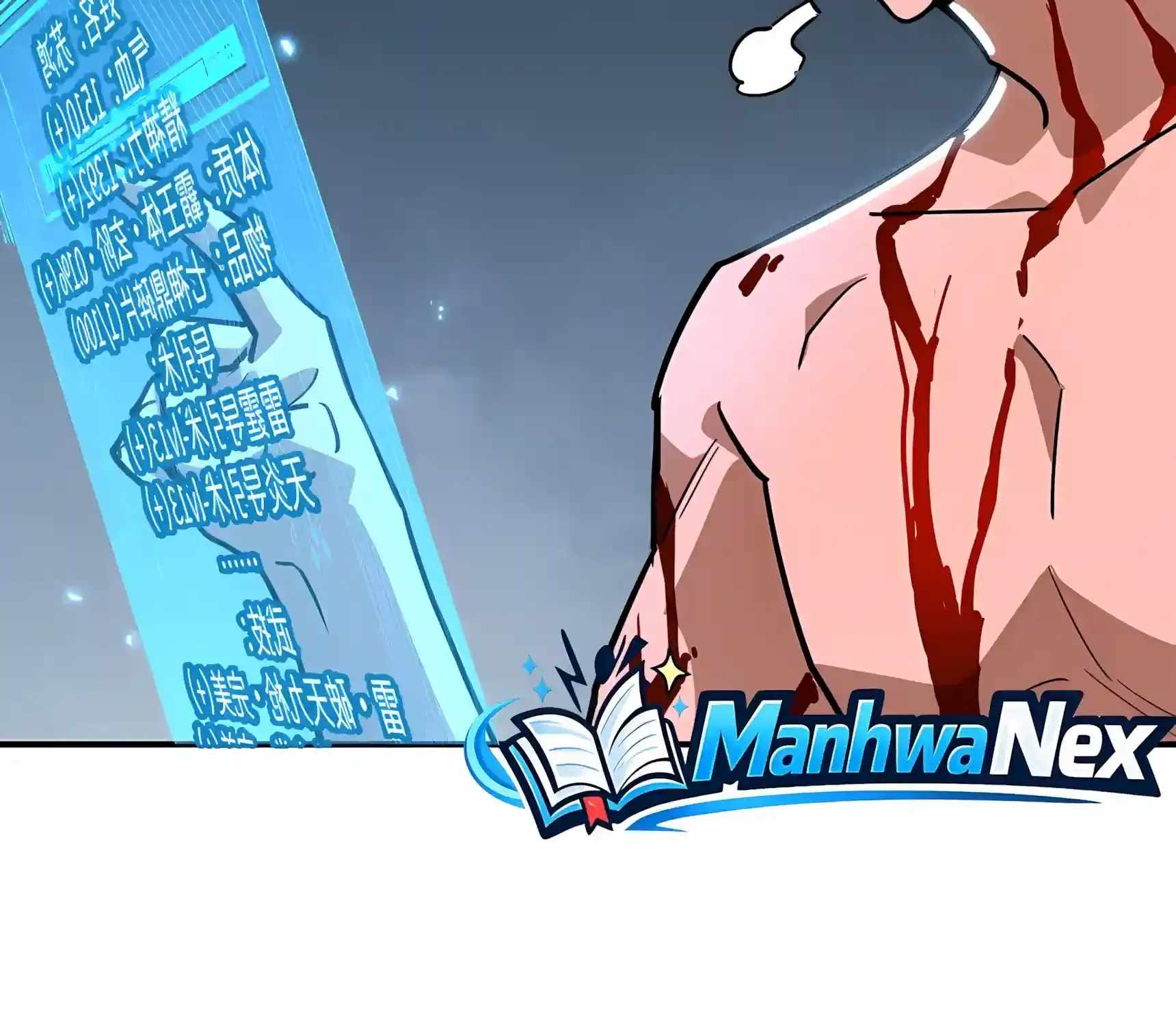High Martial Arts: Sweeping Through Three Thousand Emperors with One Hand! — Chapter 62 — page 25