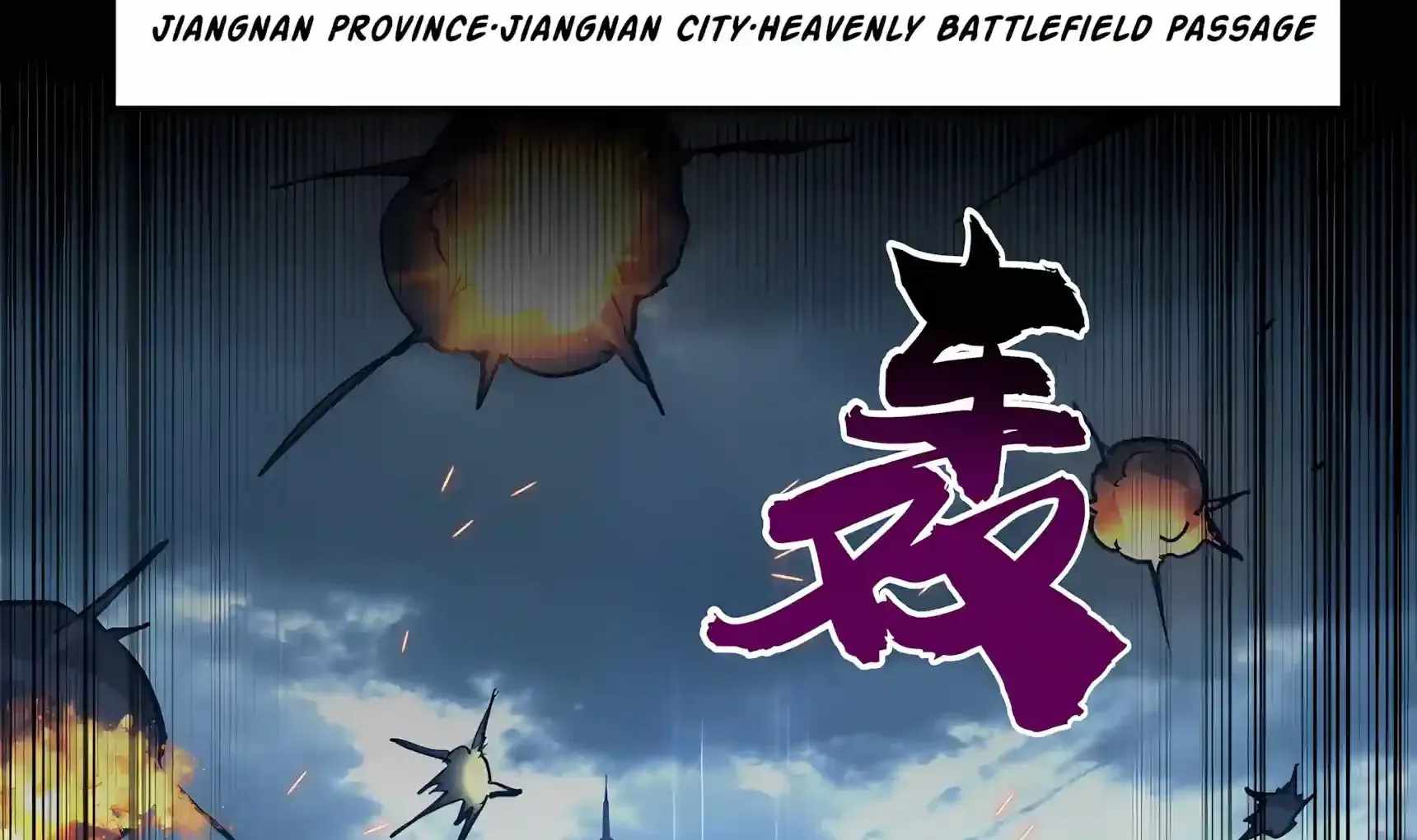 High Martial Arts: Sweeping Through Three Thousand Emperors with One Hand! — Chapter 62 — page 82