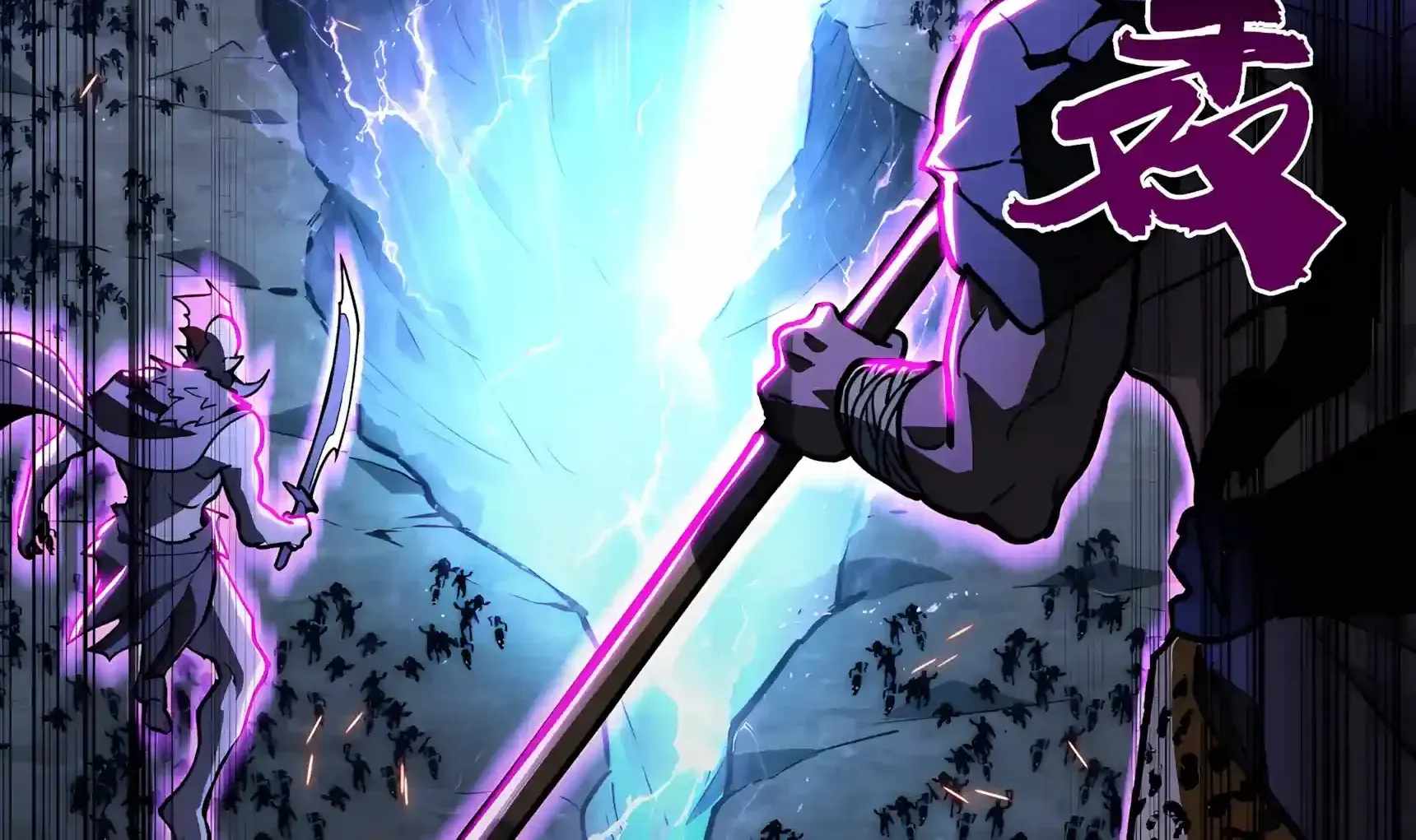 High Martial Arts: Sweeping Through Three Thousand Emperors with One Hand! — Chapter 62 — page 84