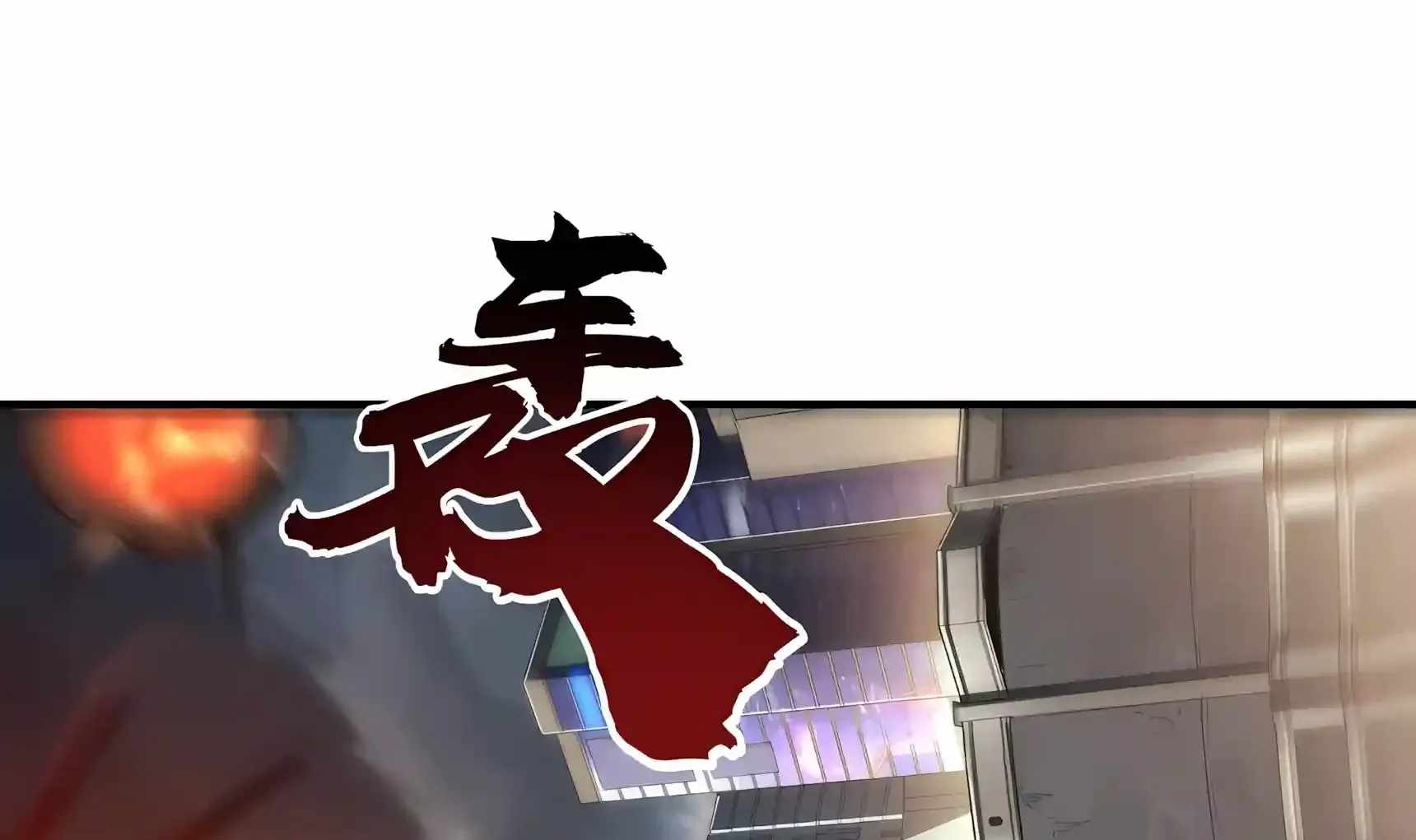 High Martial Arts: Sweeping Through Three Thousand Emperors with One Hand! — Chapter 62 — page 90