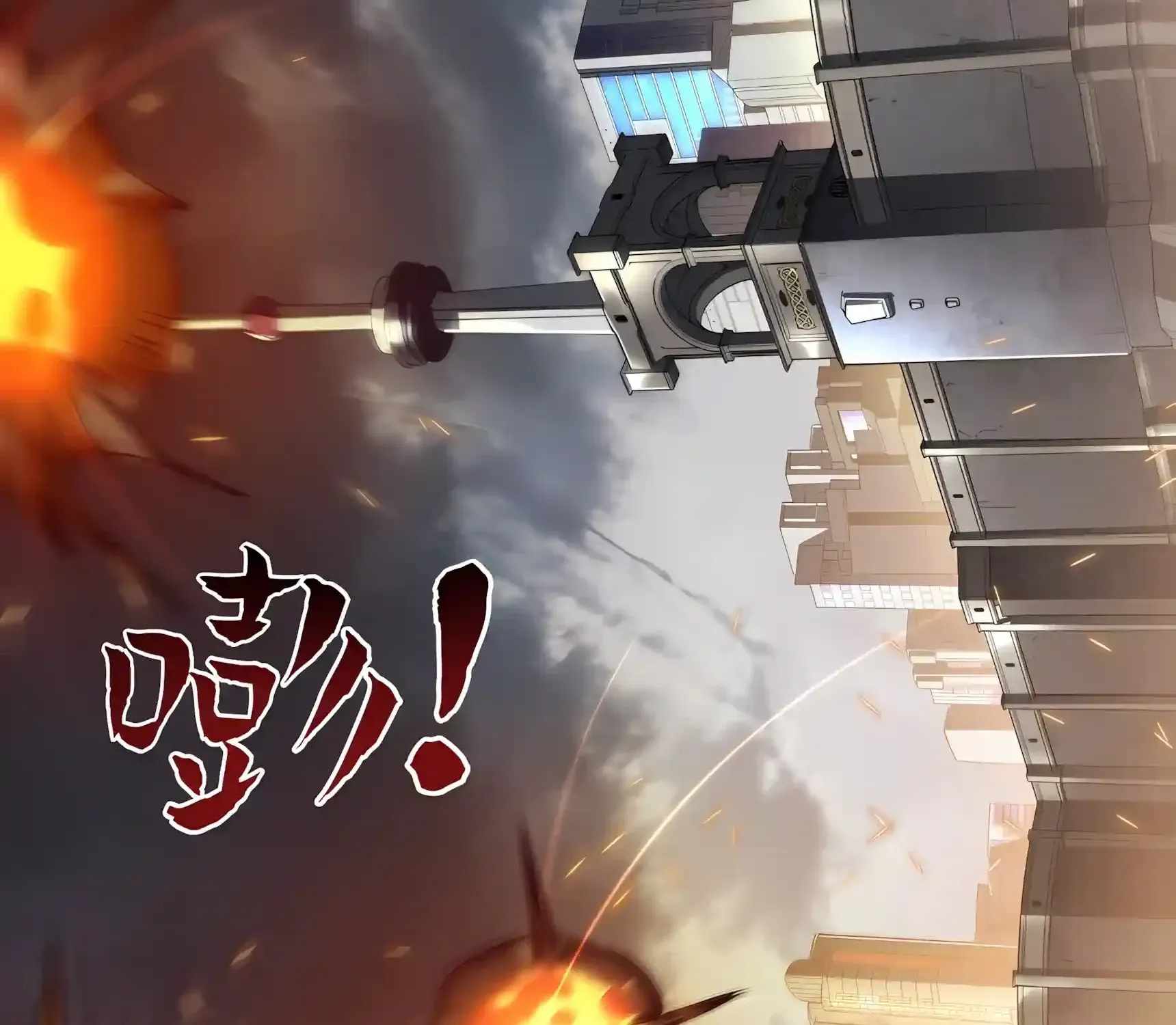 High Martial Arts: Sweeping Through Three Thousand Emperors with One Hand! — Chapter 62 — page 91