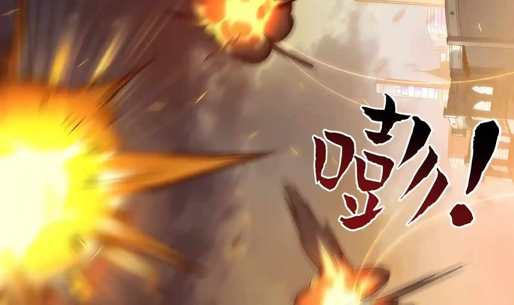 High Martial Arts: Sweeping Through Three Thousand Emperors with One Hand! — Chapter 62 — page 92