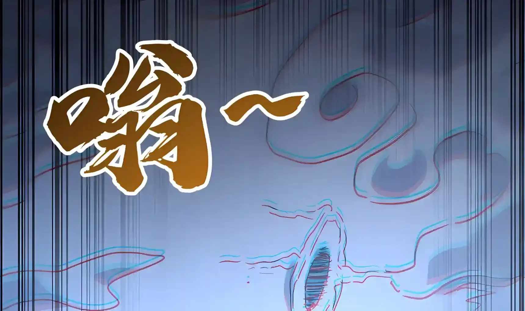 High Martial Arts: Sweeping Through Three Thousand Emperors with One Hand! — Chapter 62 — page 124