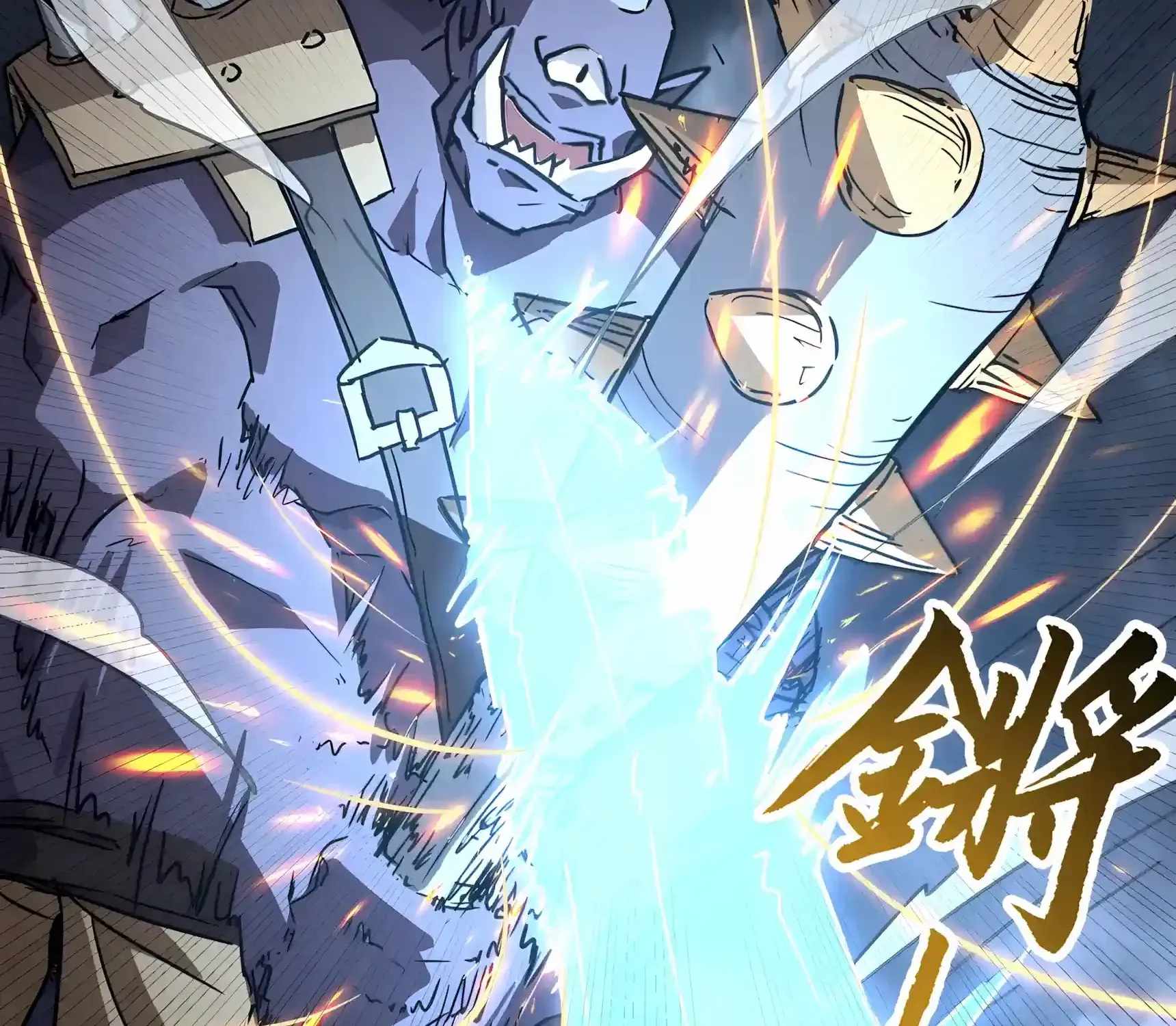 High Martial Arts: Sweeping Through Three Thousand Emperors with One Hand! — Chapter 62 — page 155