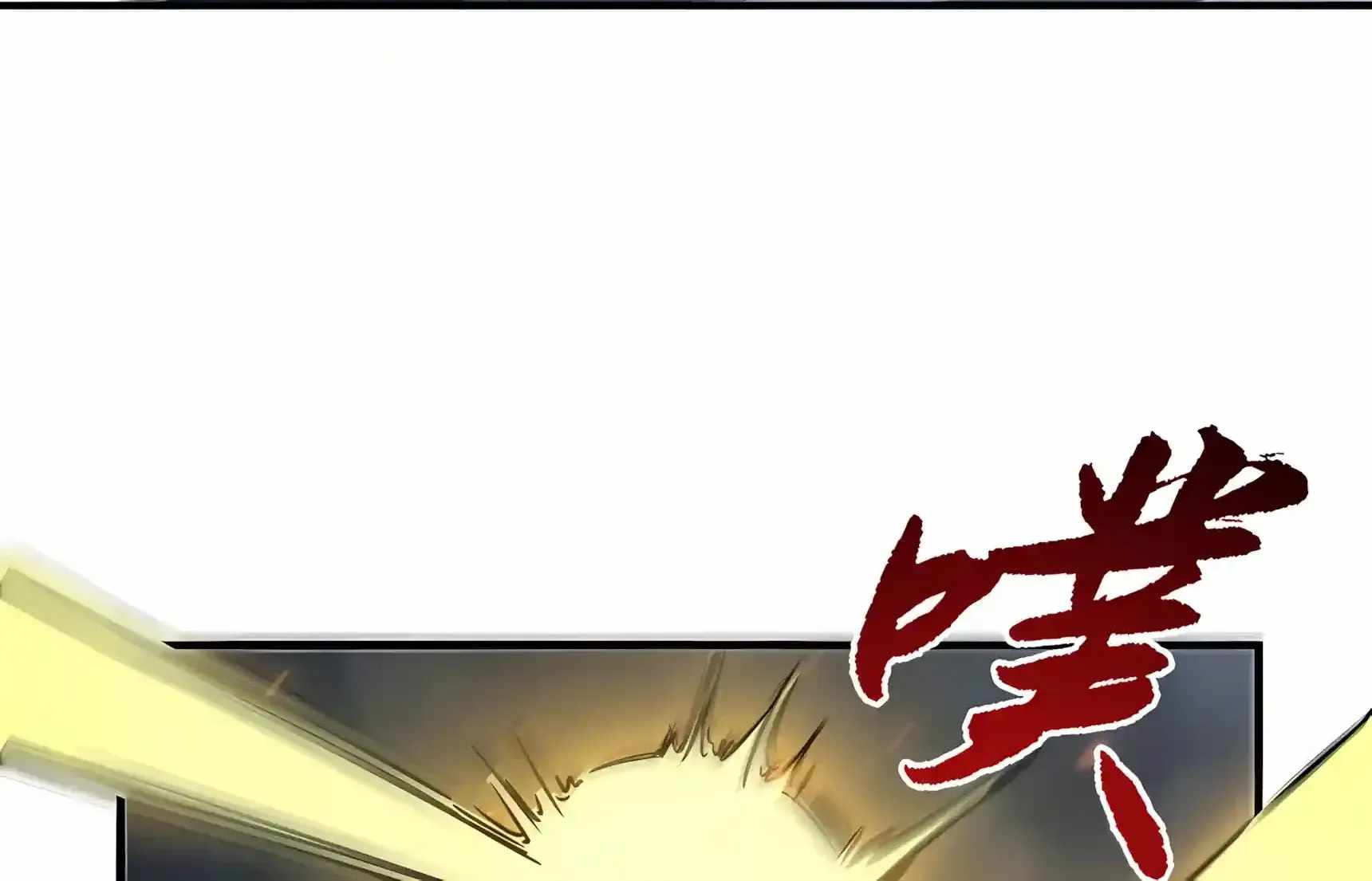 High Martial Arts: Sweeping Through Three Thousand Emperors with One Hand! — Chapter 62 — page 172