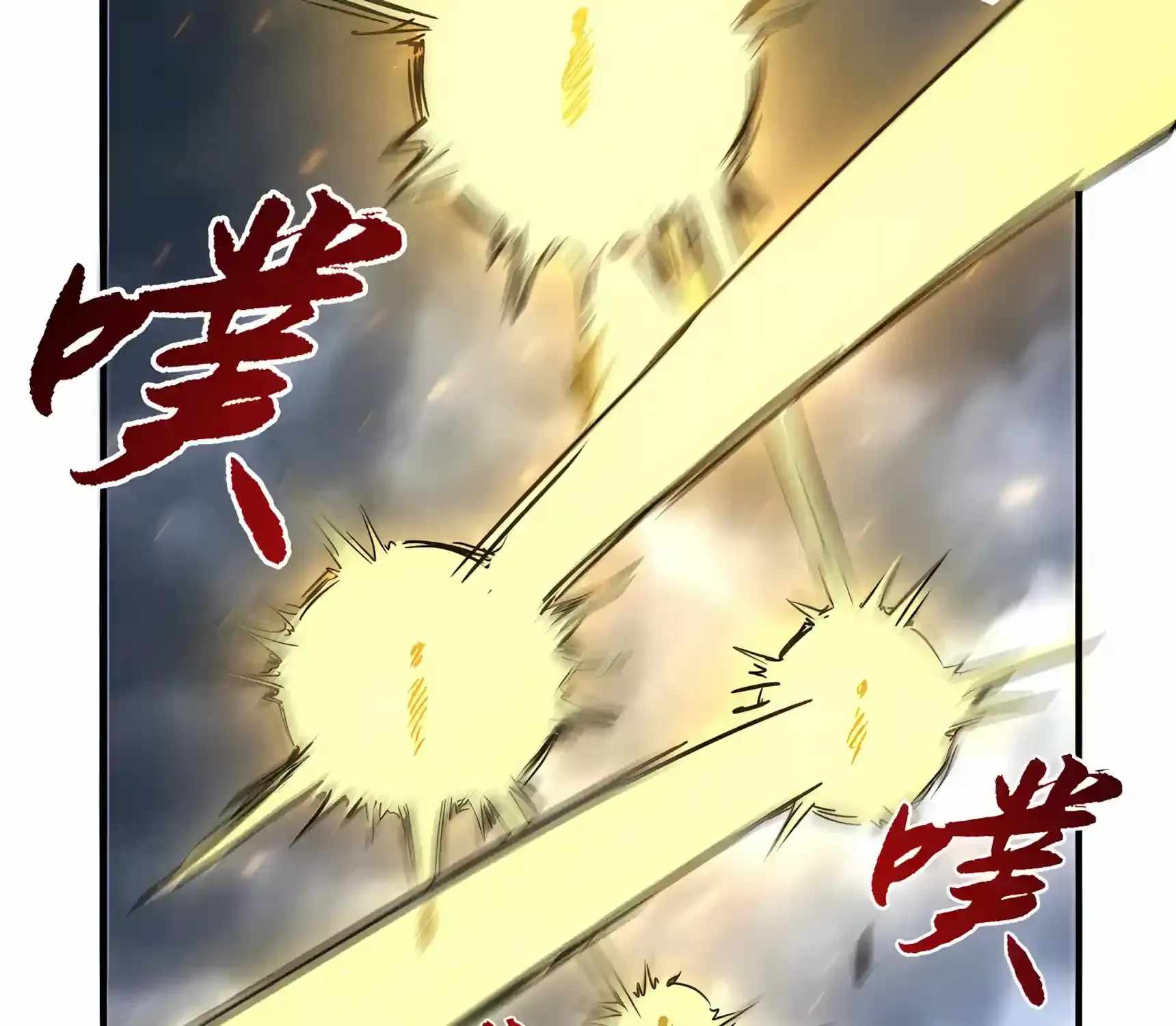 High Martial Arts: Sweeping Through Three Thousand Emperors with One Hand! — Chapter 62 — page 173