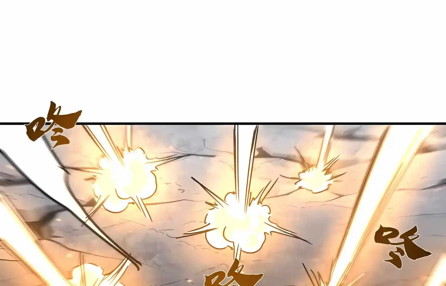 High Martial Arts: Sweeping Through Three Thousand Emperors with One Hand! — Chapter 62 — page 178