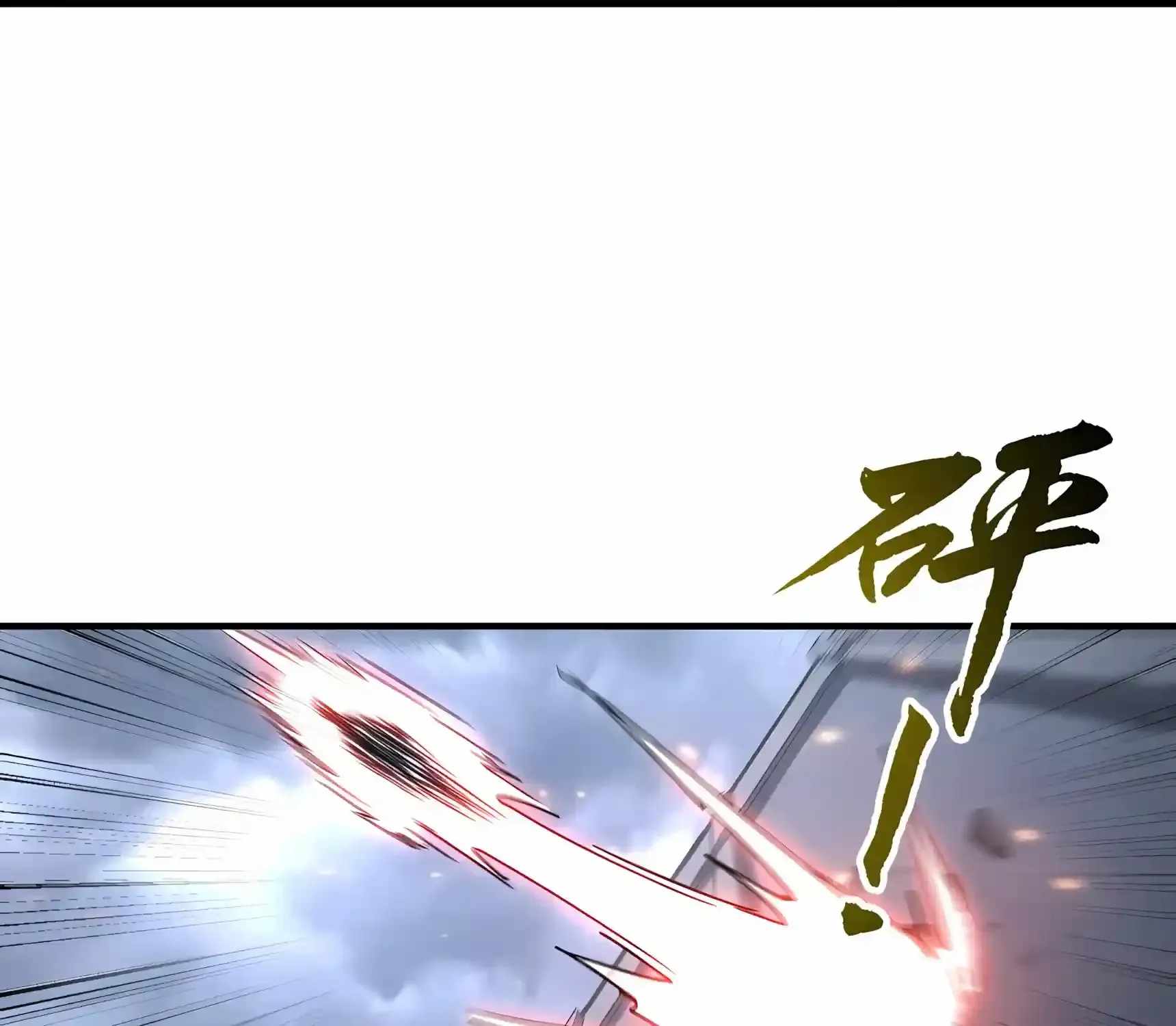 High Martial Arts: Sweeping Through Three Thousand Emperors with One Hand! — Chapter 62 — page 185