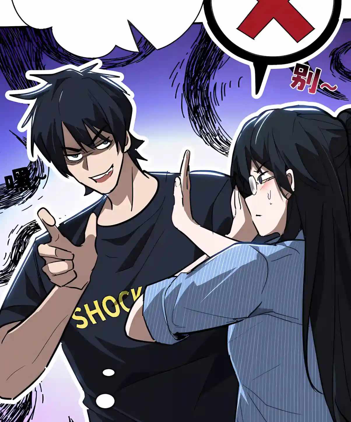 High Martial Arts: Sweeping Through Three Thousand Emperors with One Hand! — Chapter 63 — page 42