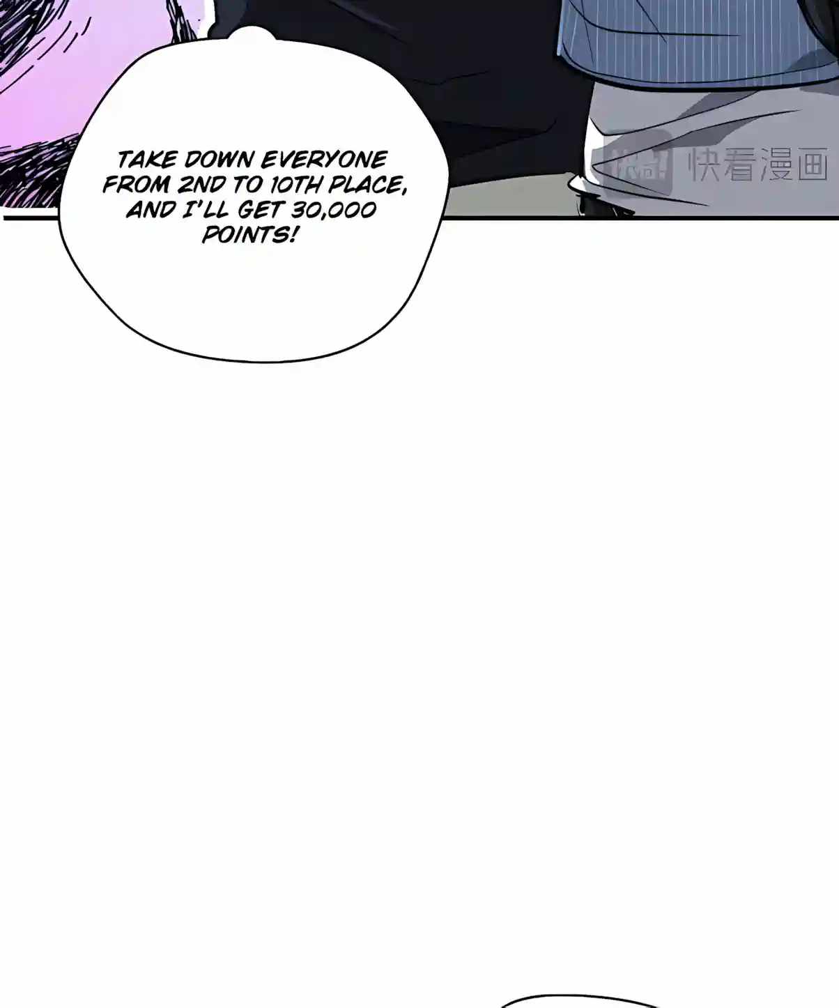 High Martial Arts: Sweeping Through Three Thousand Emperors with One Hand! — Chapter 63 — page 43