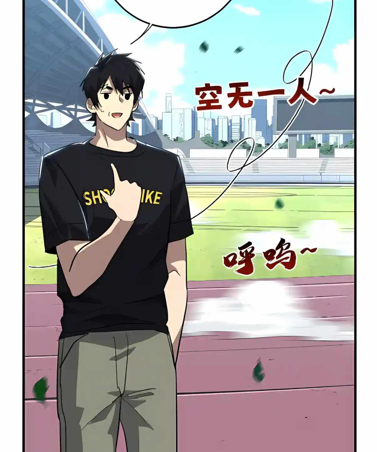 High Martial Arts: Sweeping Through Three Thousand Emperors with One Hand! — Chapter 63 — page 56