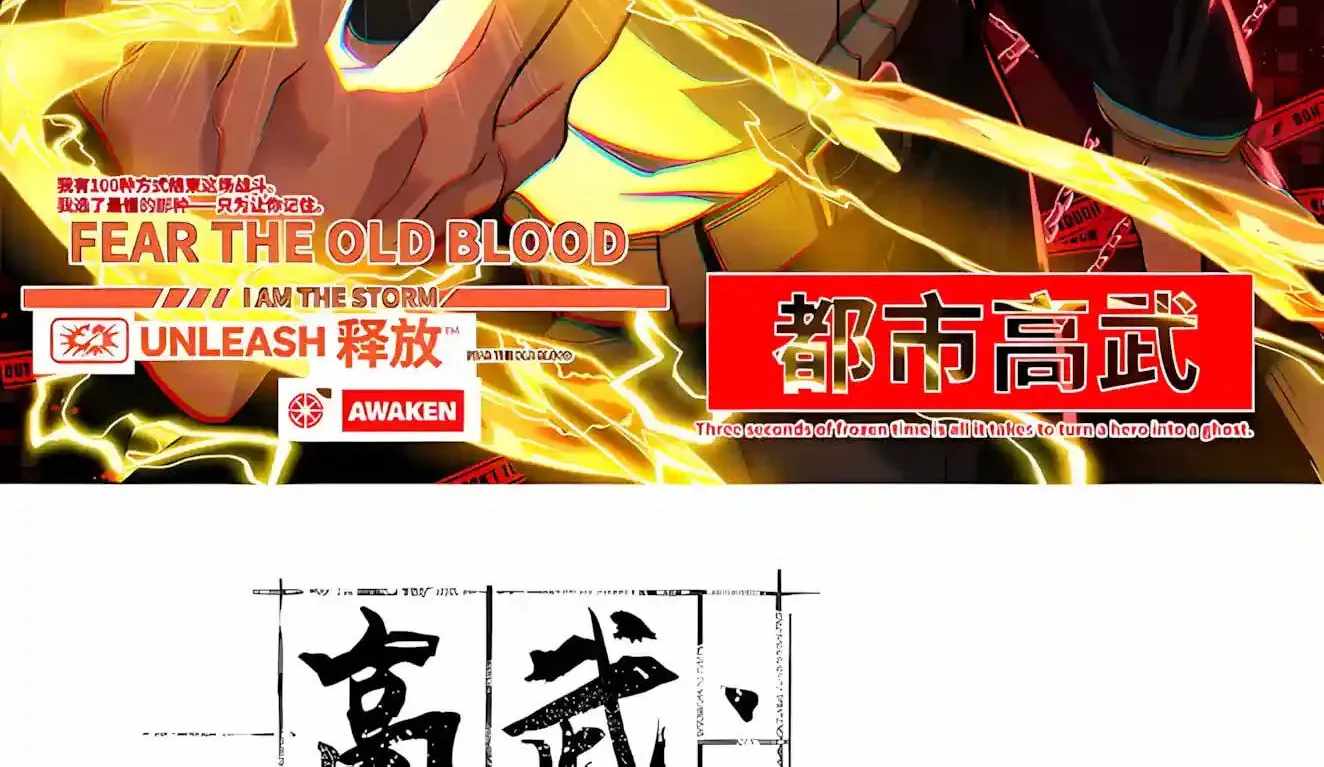 High Martial Arts: Sweeping Through Three Thousand Emperors with One Hand! — Chapter 64 — page 4
