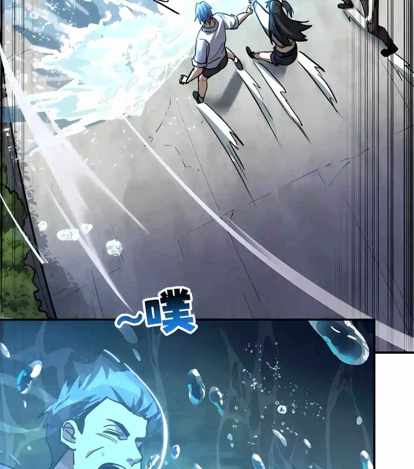 High Martial Arts: Sweeping Through Three Thousand Emperors with One Hand! — Chapter 64 — page 59