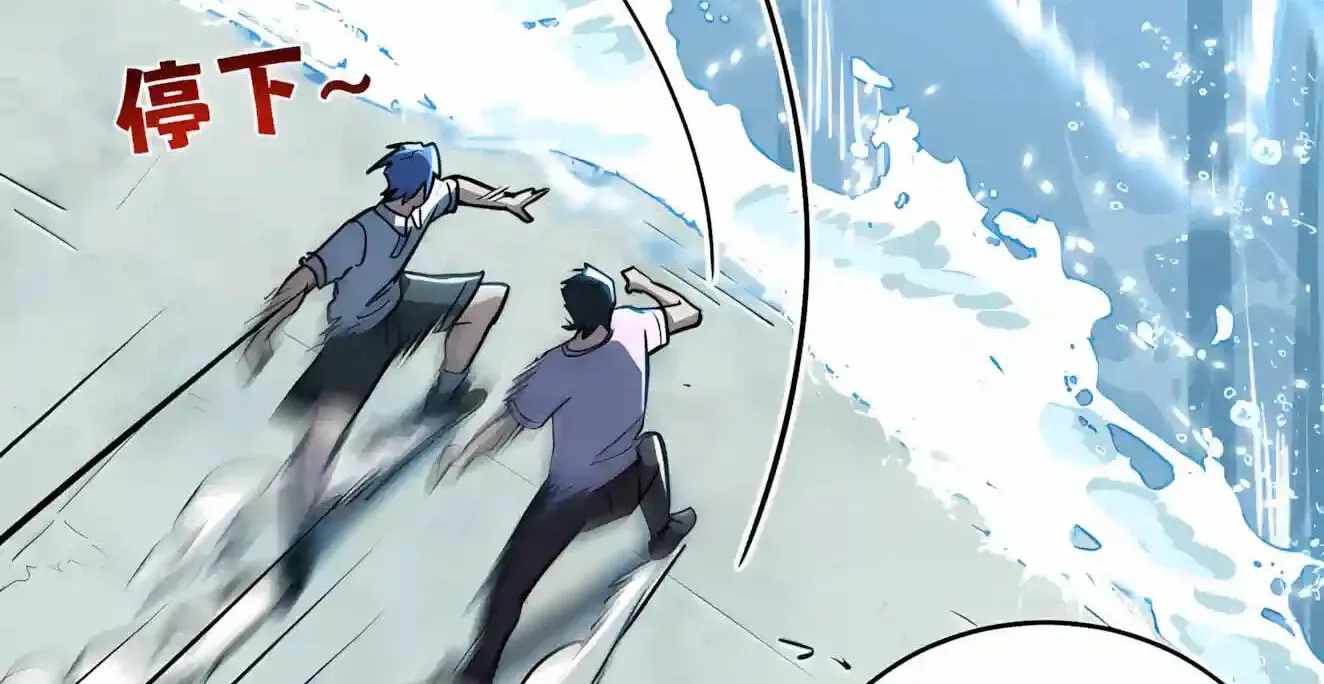 High Martial Arts: Sweeping Through Three Thousand Emperors with One Hand! — Chapter 64 — page 82