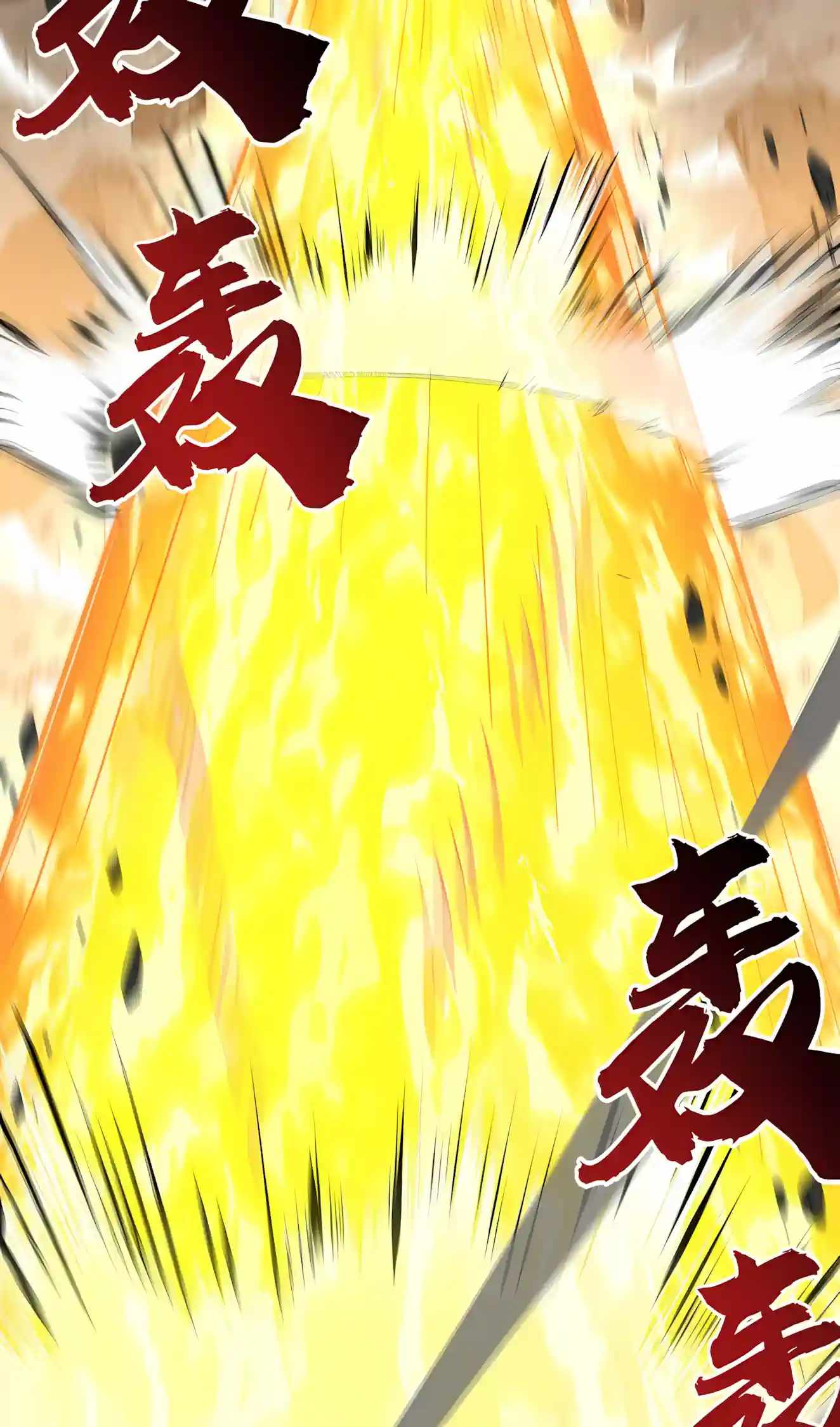 High Martial Arts: Sweeping Through Three Thousand Emperors with One Hand! — Chapter 65 — page 48