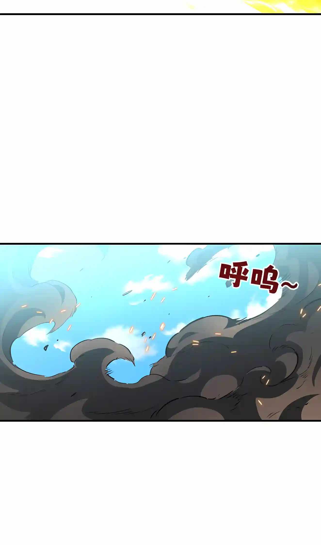 High Martial Arts: Sweeping Through Three Thousand Emperors with One Hand! — Chapter 65 — page 51