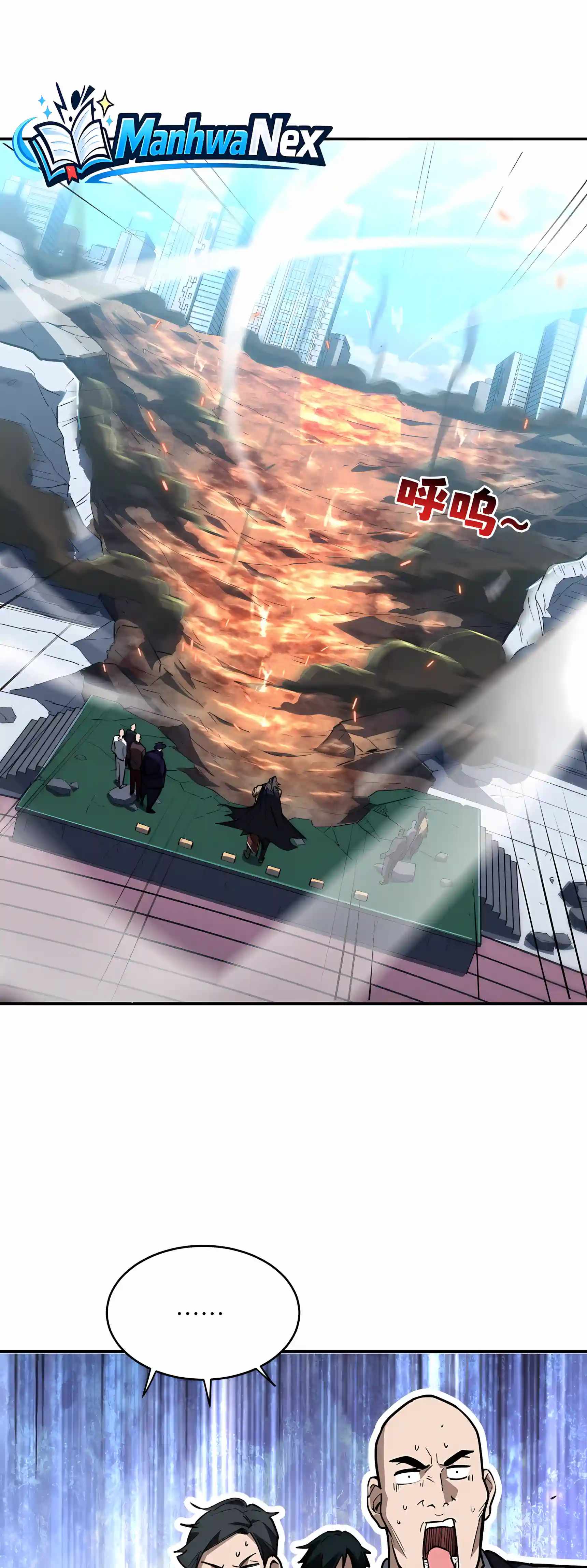 High Martial Arts: Sweeping Through Three Thousand Emperors with One Hand! — Chapter 66 — page 3